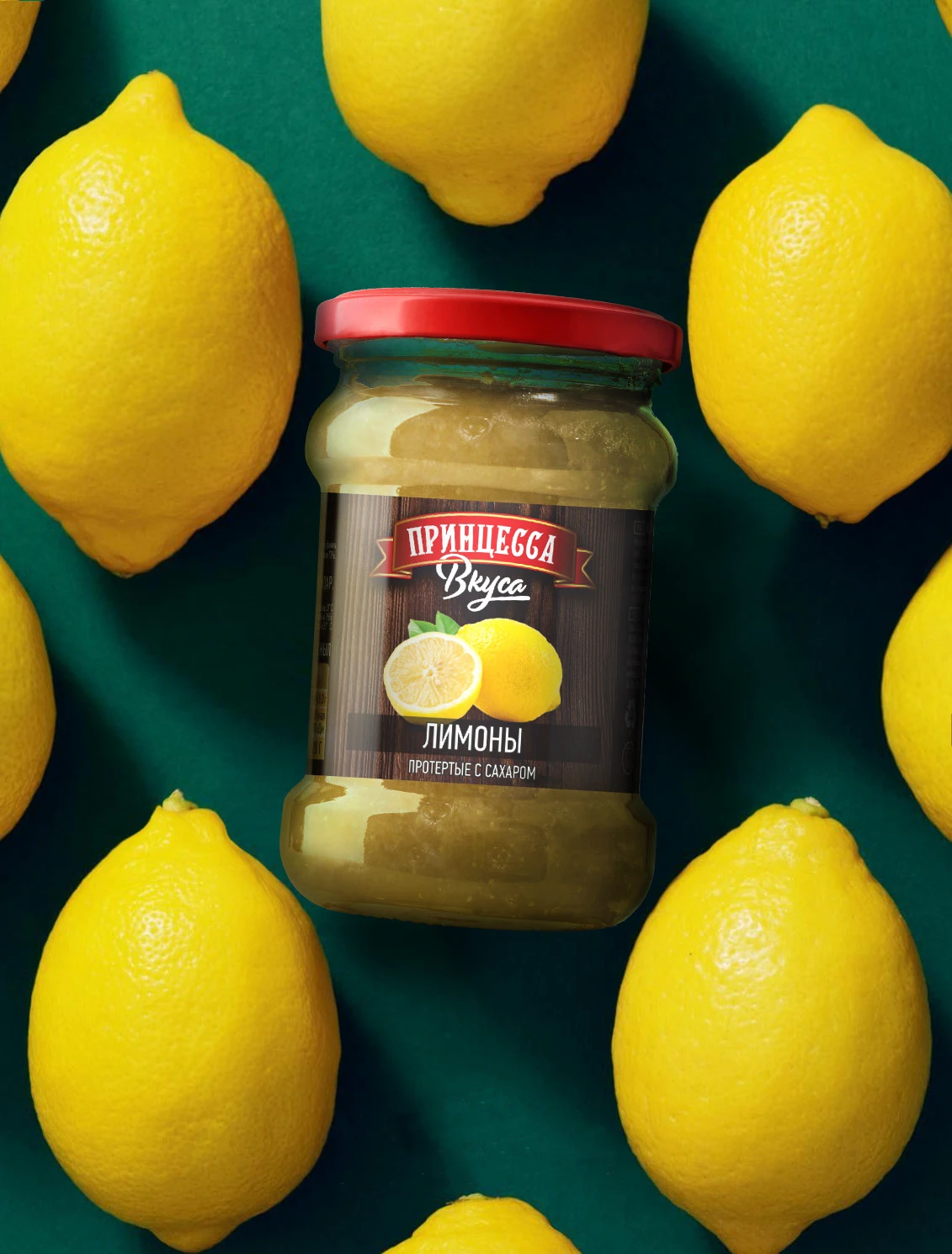 Этикетки для консервации ТМ "Принцесса вкуса" — Изображение №2 — Брендинг на Dprofile