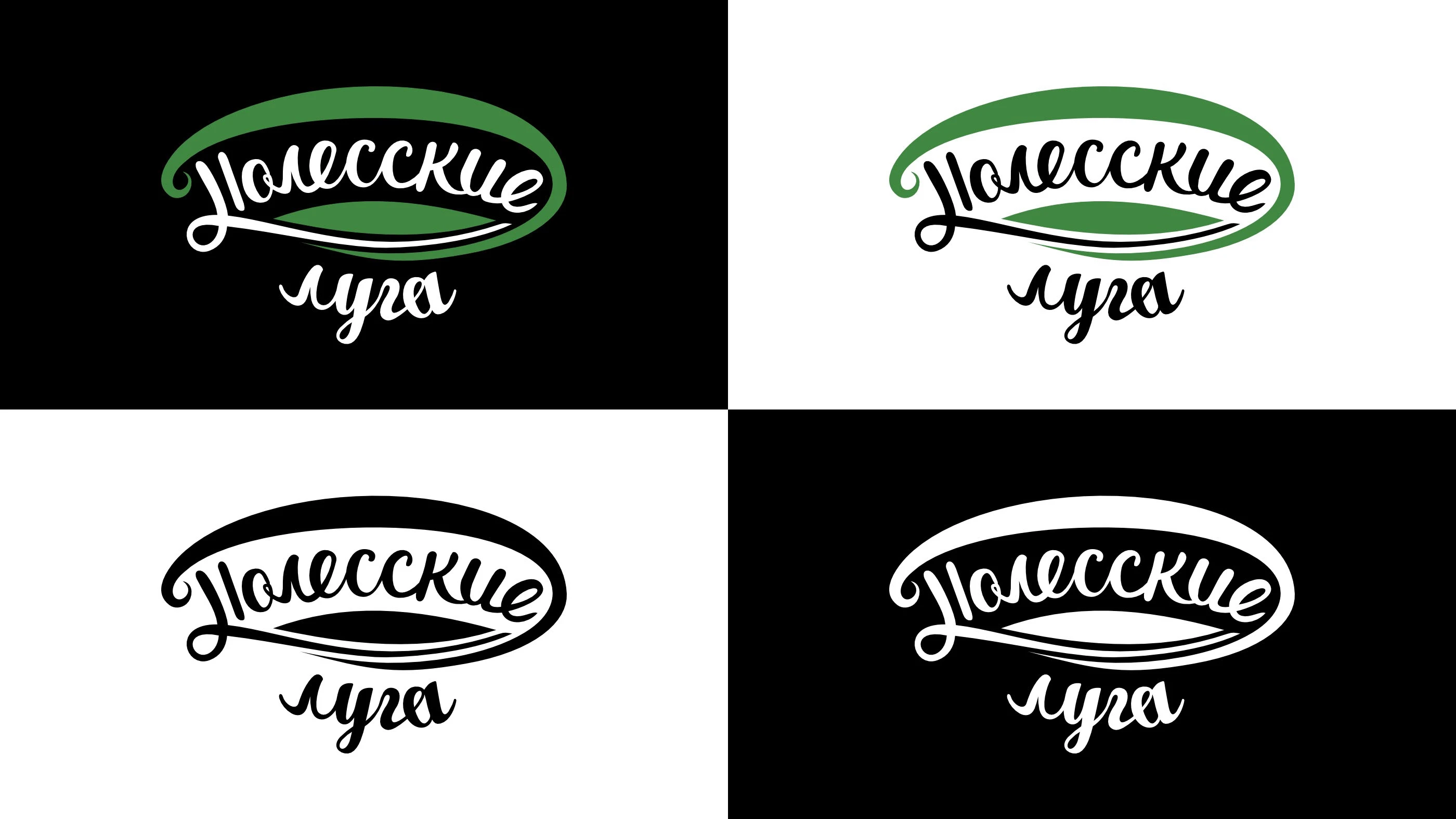 Логотип и упаковка бренда «Полесские луга» — Изображение №8 — Брендинг на Dprofile