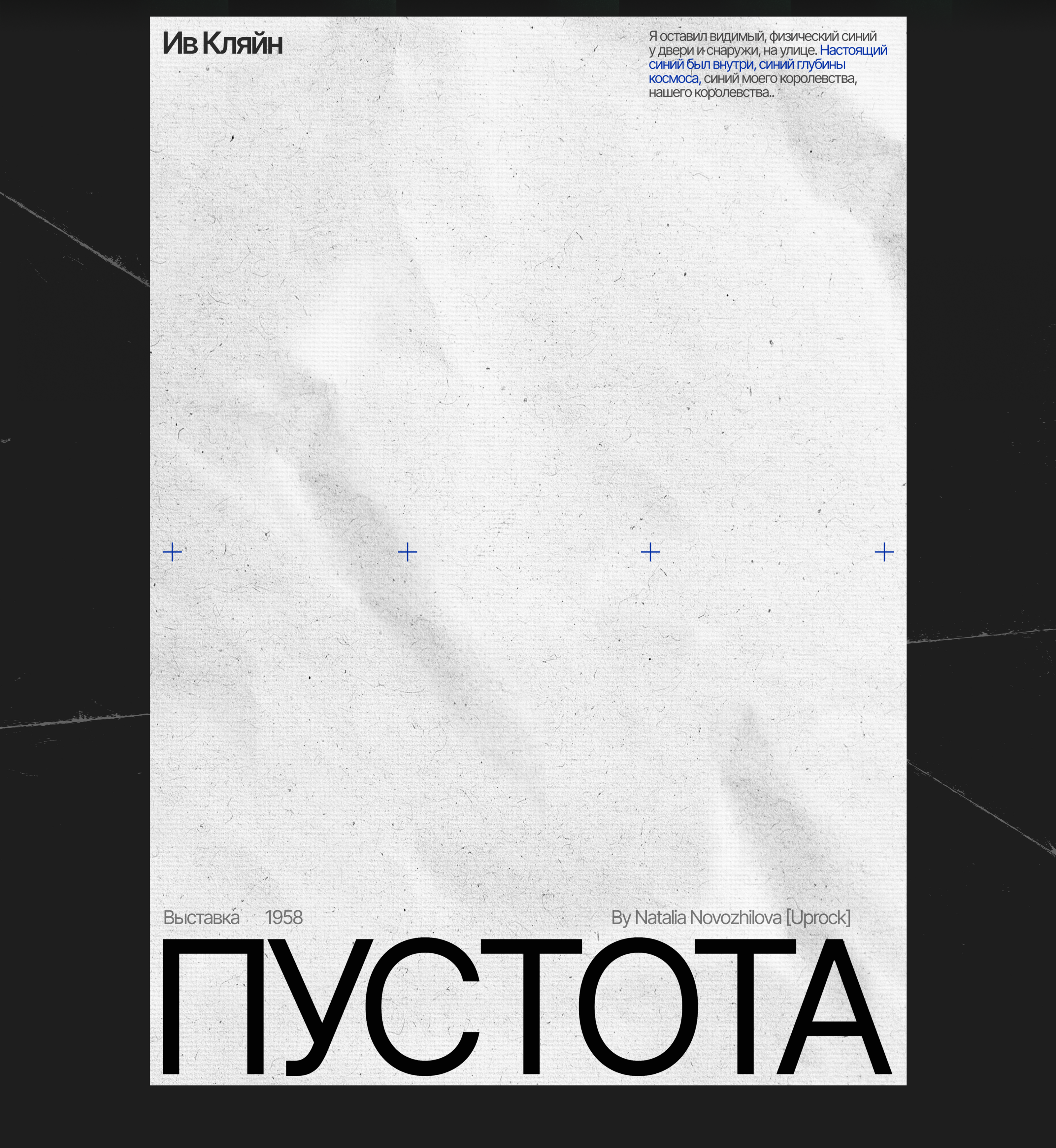 Poster Collection — Изображение №7 — Иллюстрация, Графика на Dprofile