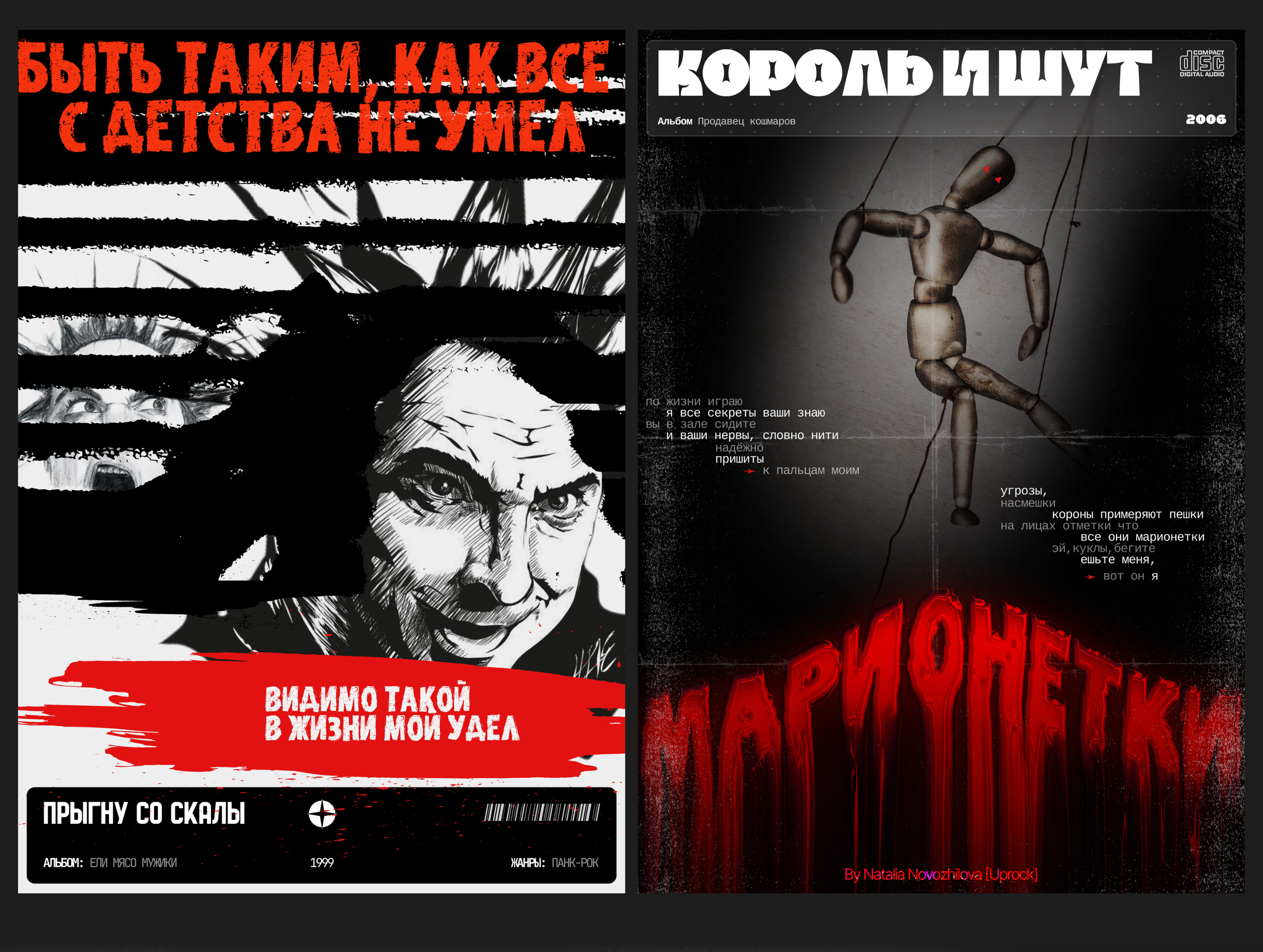 Poster Collection — Изображение №12 — Иллюстрация, Графика на Dprofile