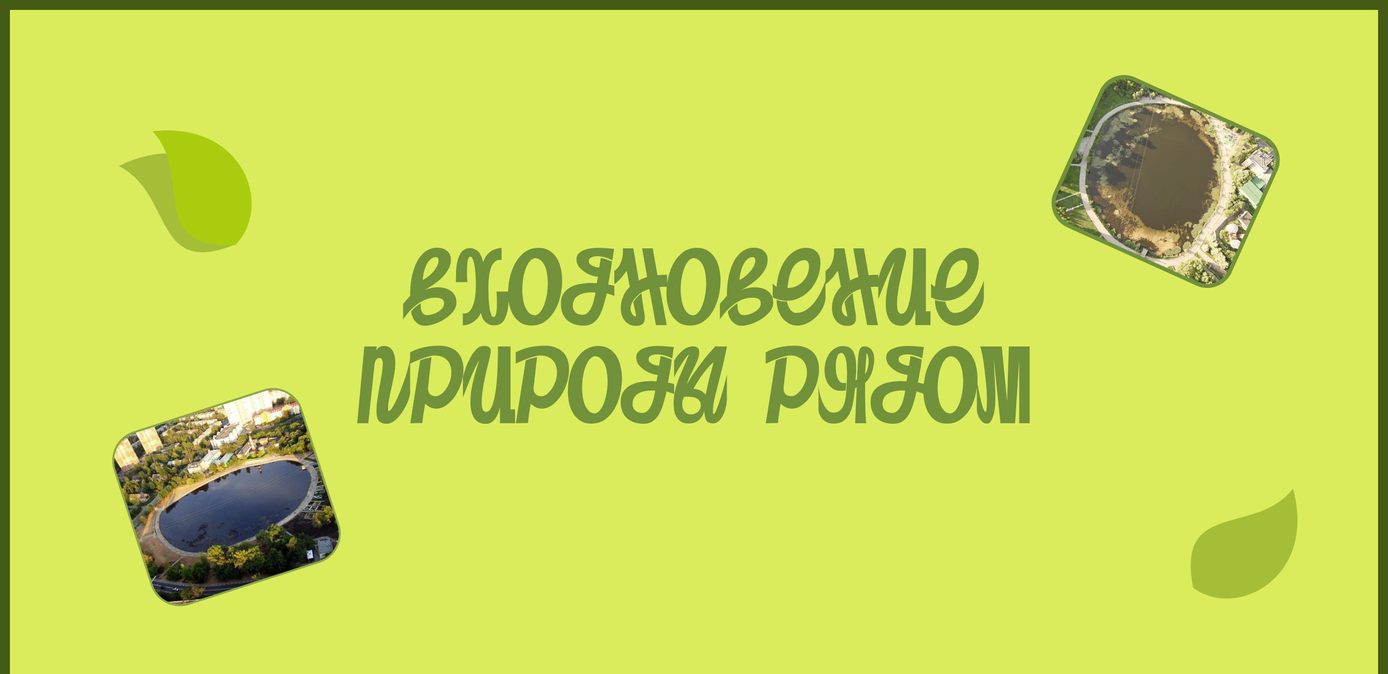 Merch and logos for Pushkino — Изображение №3 — Брендинг на Dprofile