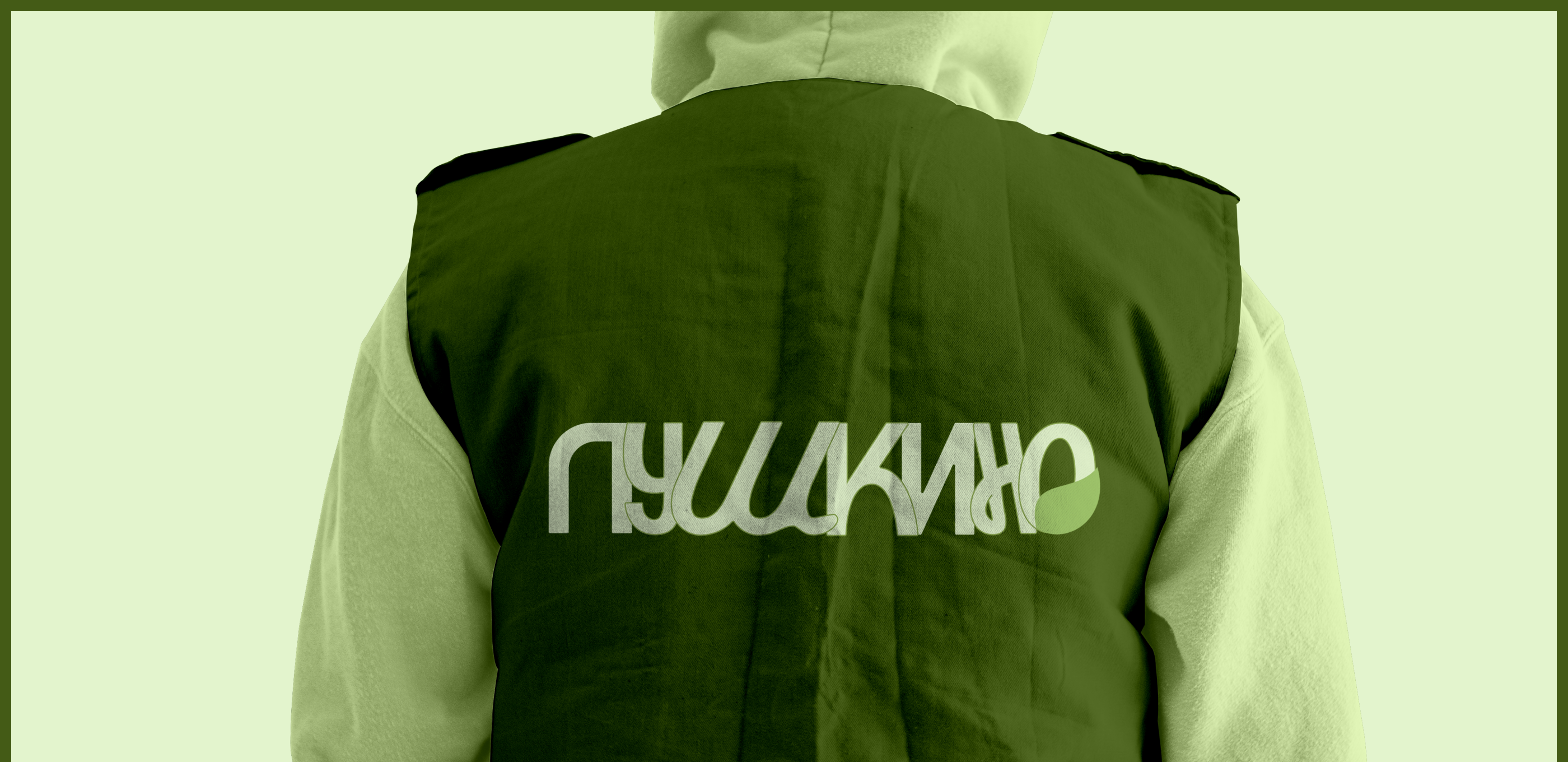 Merch and logos for Pushkino — Изображение №6 — Брендинг на Dprofile