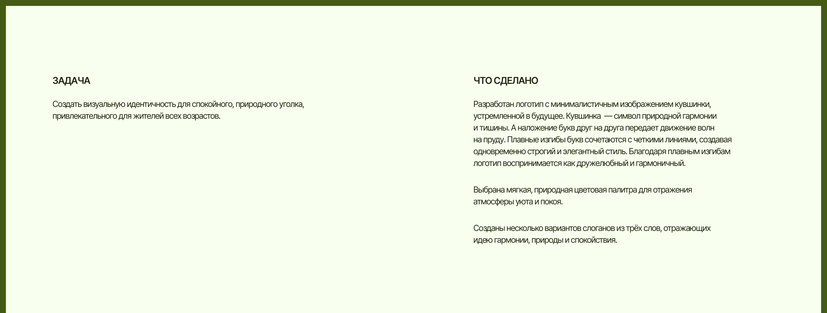 Merch and logos for Pushkino — Изображение №4 — Брендинг на Dprofile