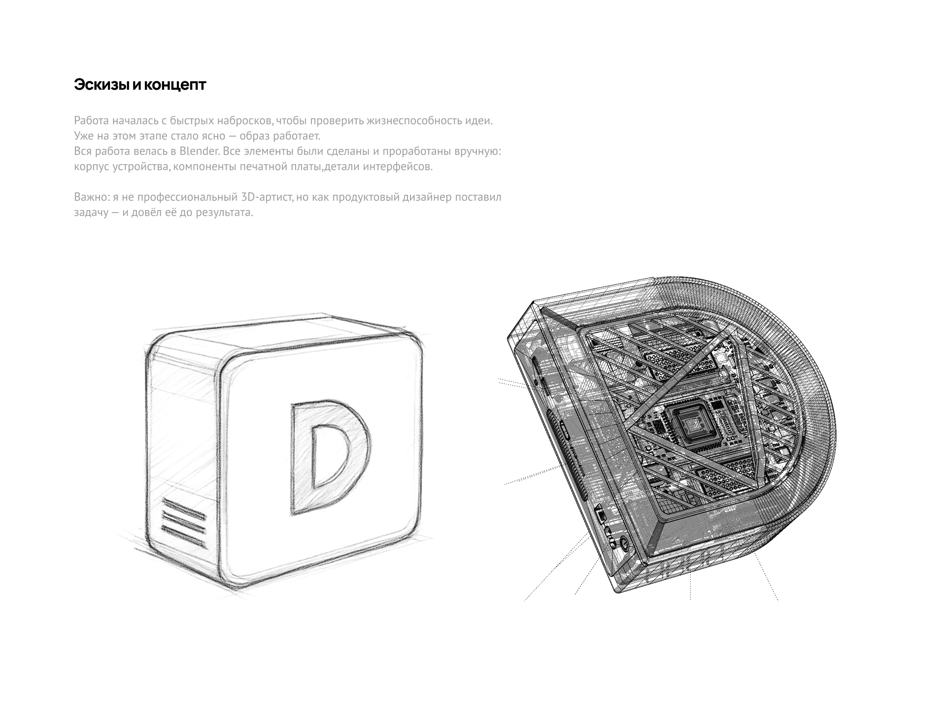 Splashscreen Design — Изображение №4 — Брендинг, 3D на Dprofile