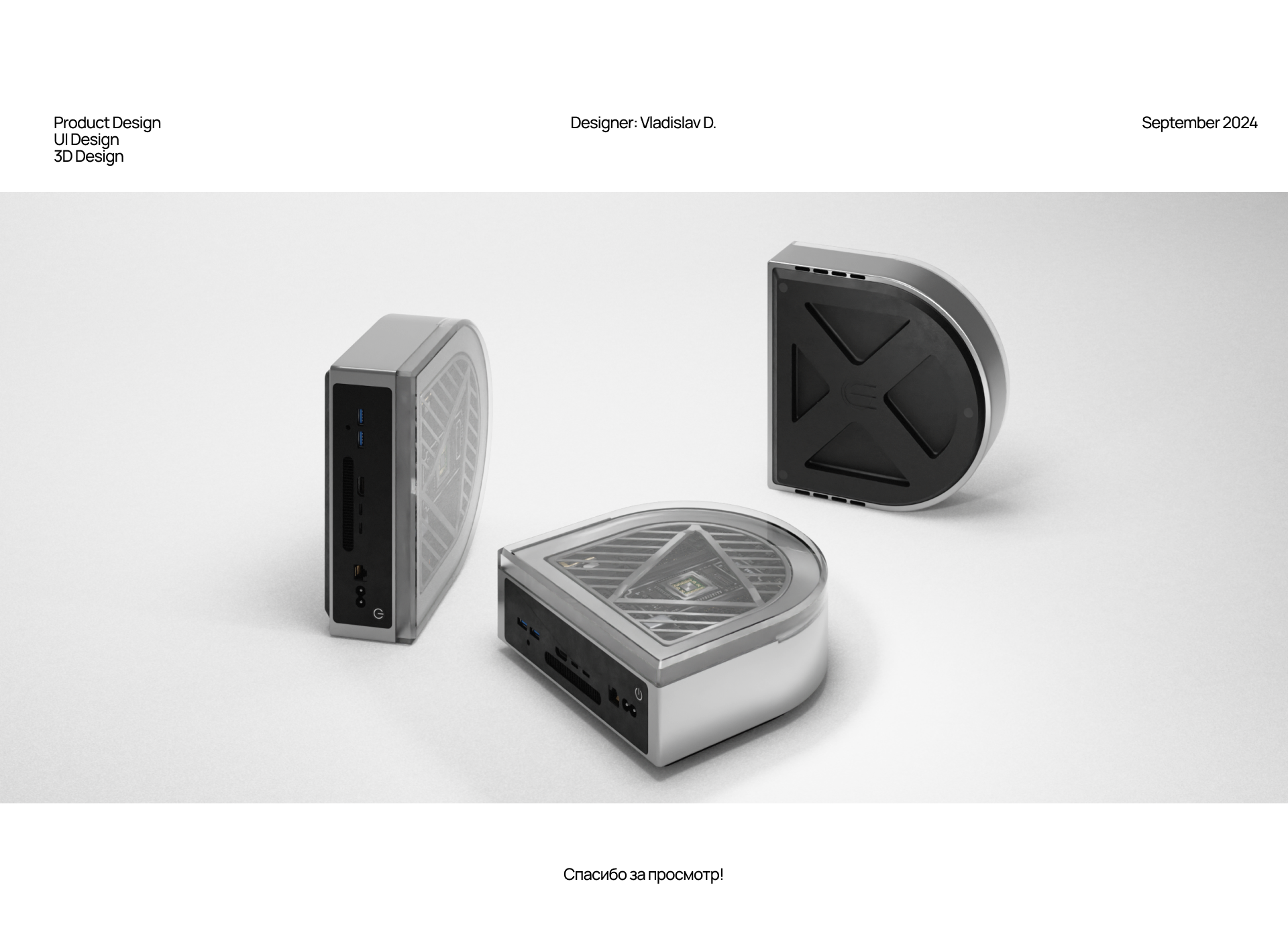 Splashscreen Design — Изображение №10 — Брендинг, 3D на Dprofile