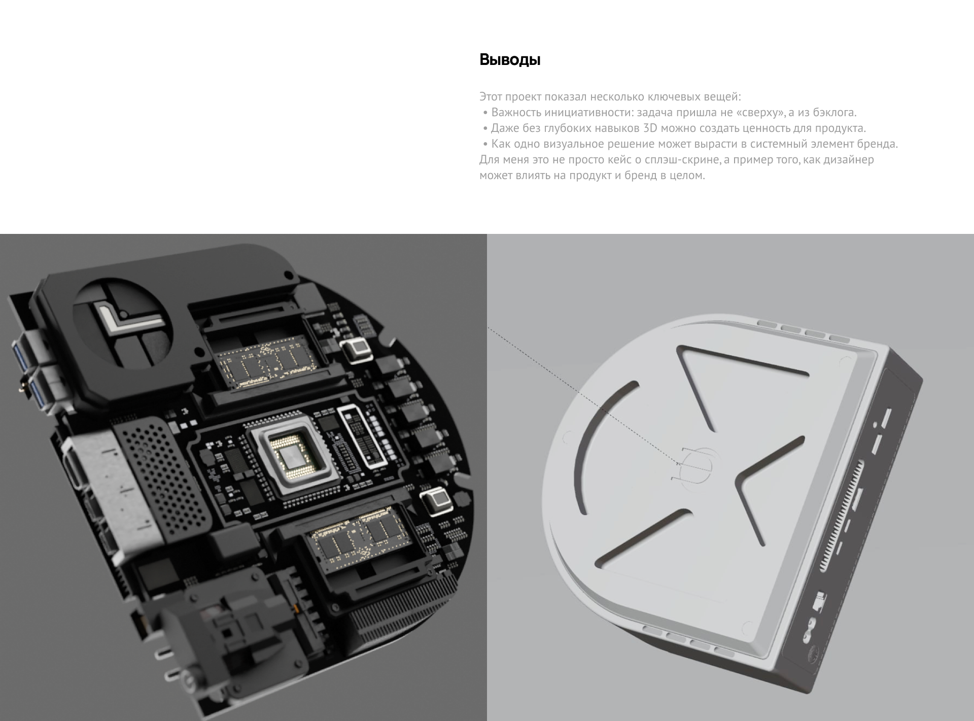 Splashscreen Design — Изображение №9 — Брендинг, 3D на Dprofile