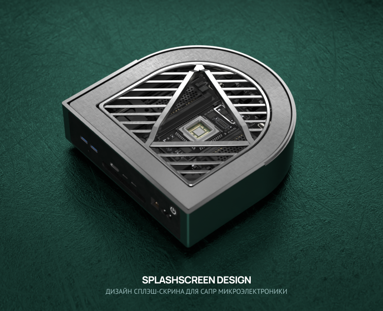 Splashscreen Design — Брендинг, 3D на Dprofile