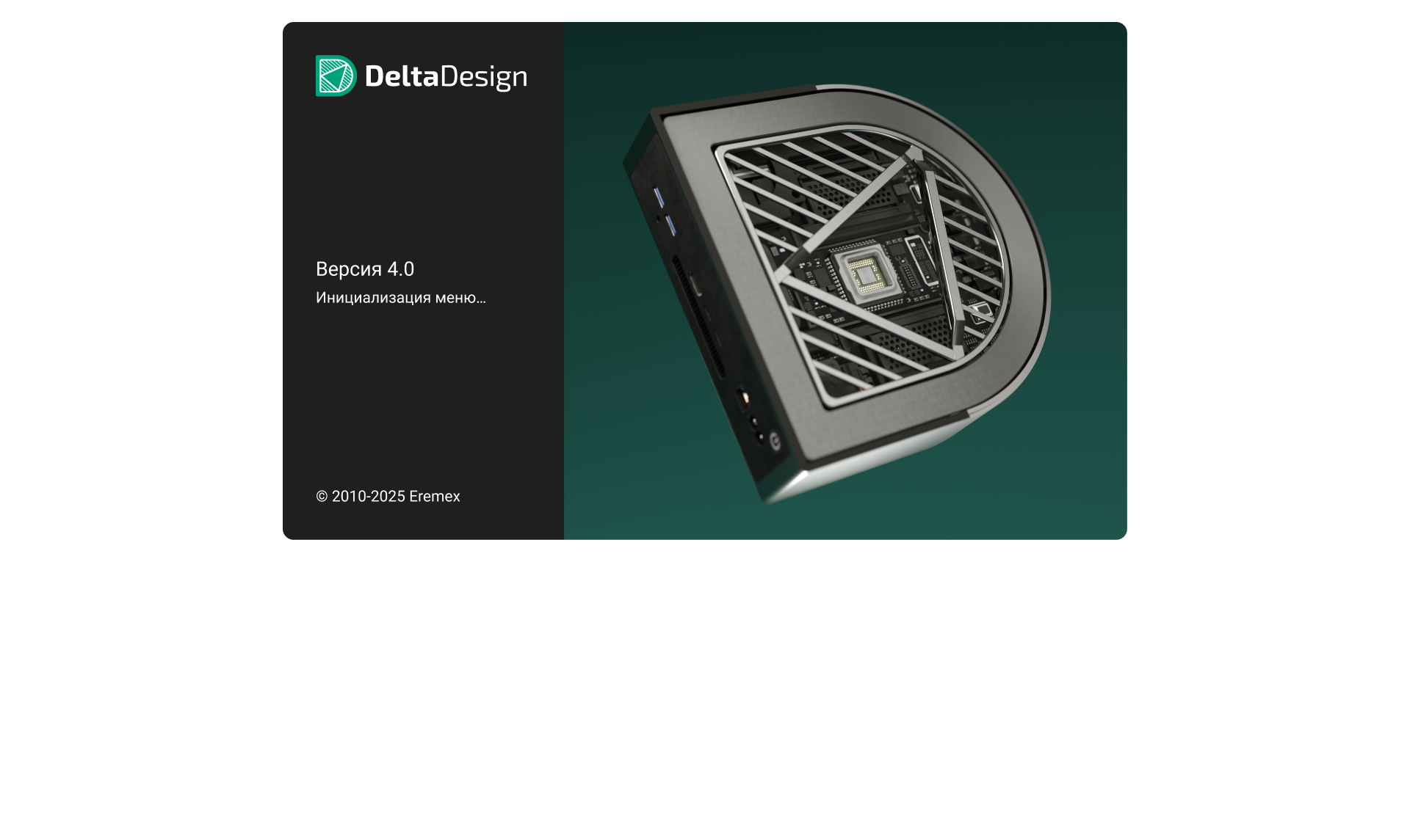 Splashscreen Design — Изображение №8 — Брендинг, 3D на Dprofile