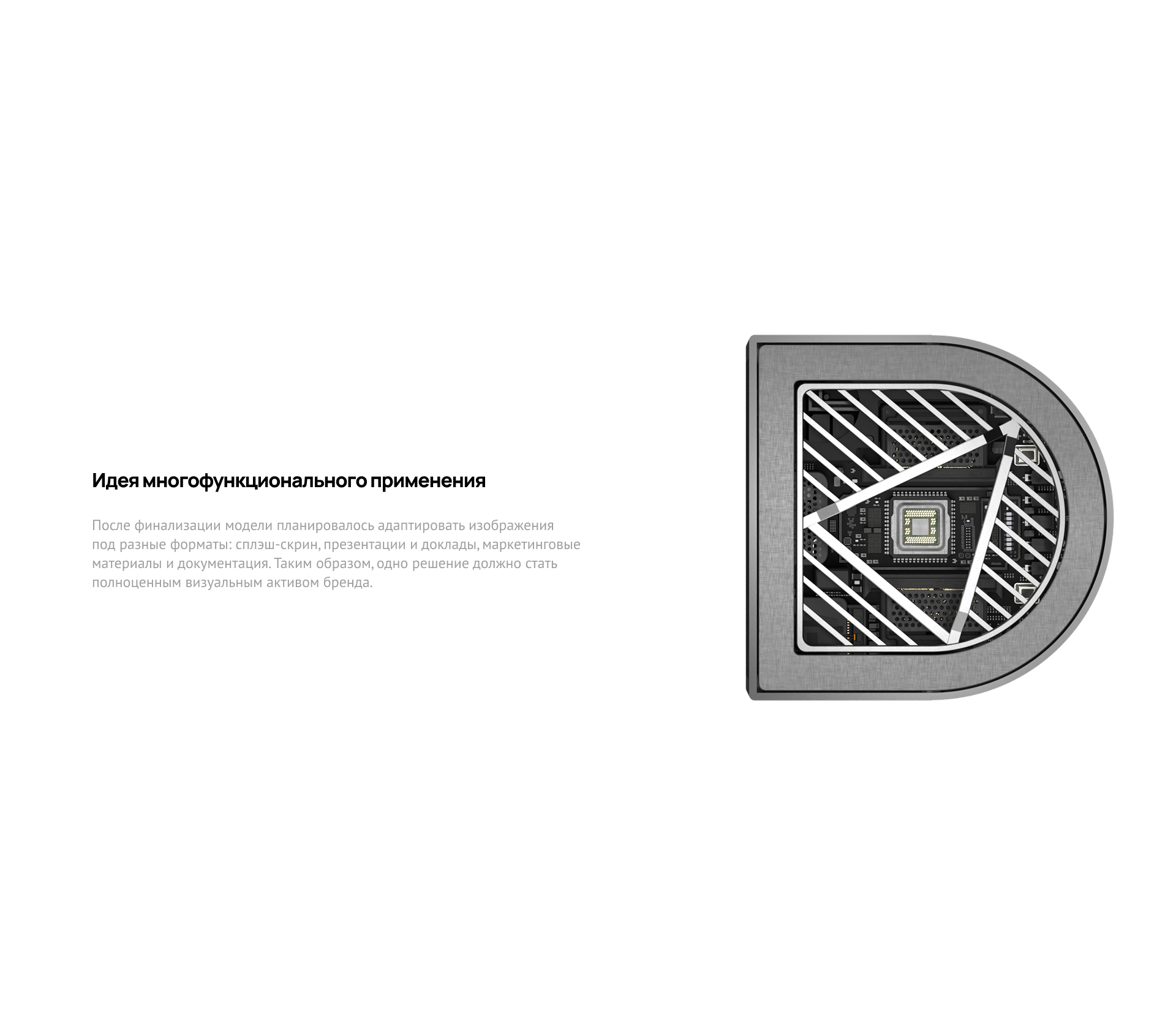 Splashscreen Design — Изображение №5 — Брендинг, 3D на Dprofile