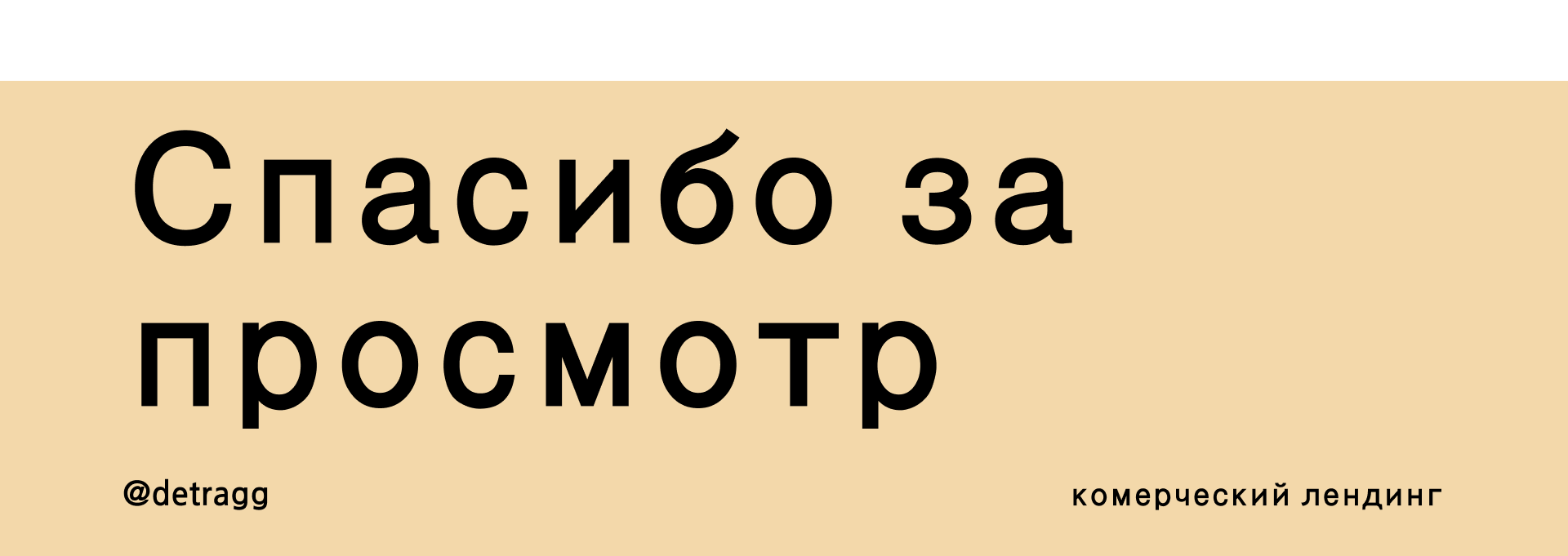 Ремонт мебели — Изображение №6 — Интерфейсы, Брендинг на Dprofile