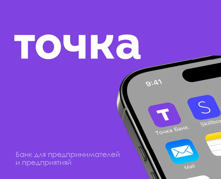 Банк Точка — Брендинг, Иллюстрация на Dprofile
