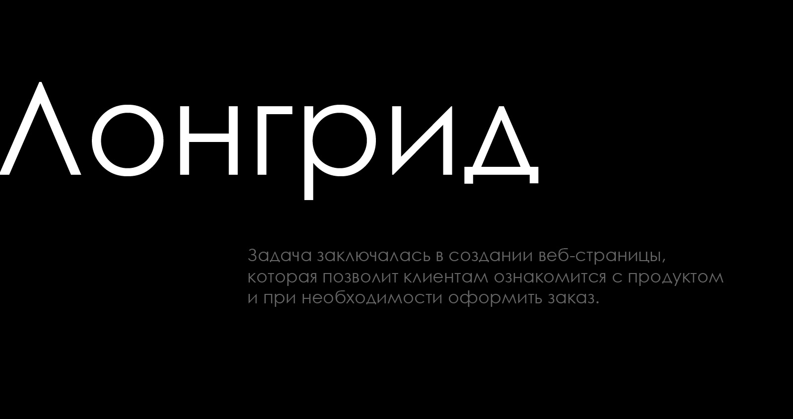 Cofix — Изображение №3 — Брендинг, Графика на Dprofile