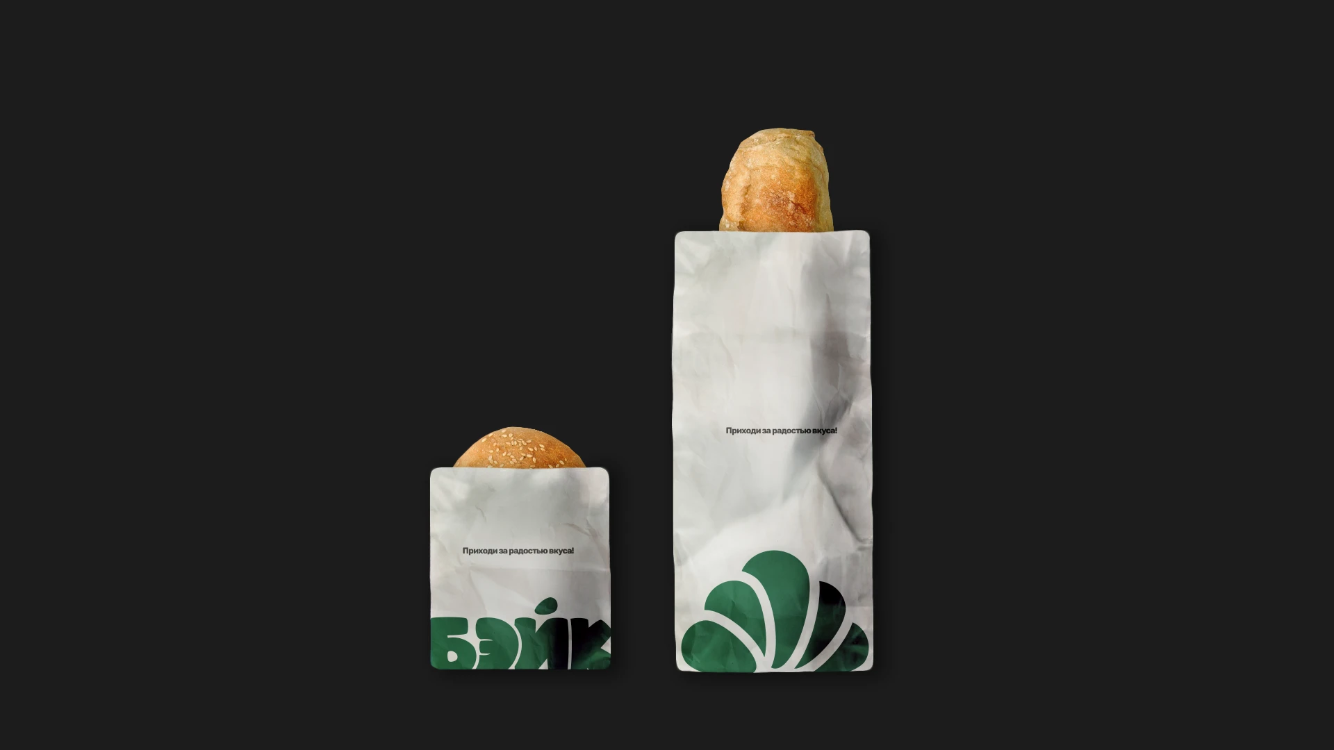 БЭЙК // пекарня — Изображение №3 — Брендинг, Графика на Dprofile