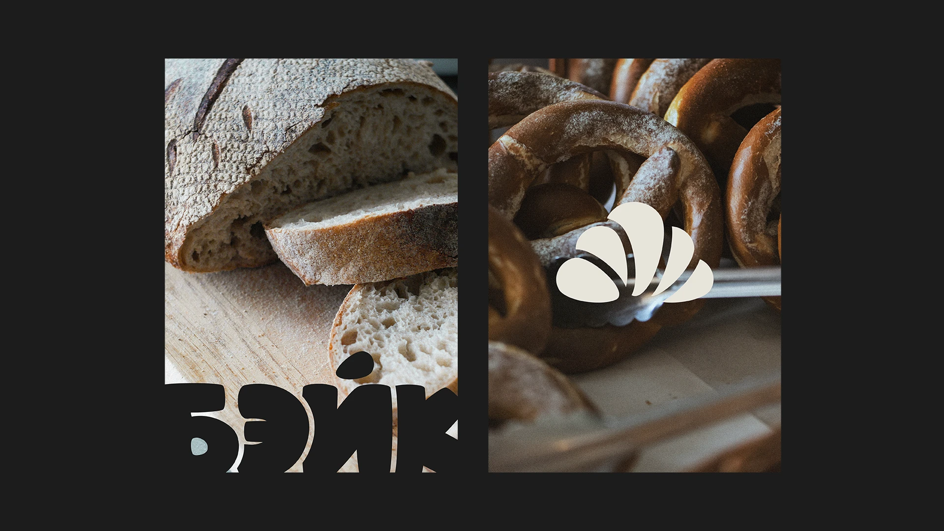 БЭЙК // пекарня — Изображение №7 — Брендинг, Графика на Dprofile