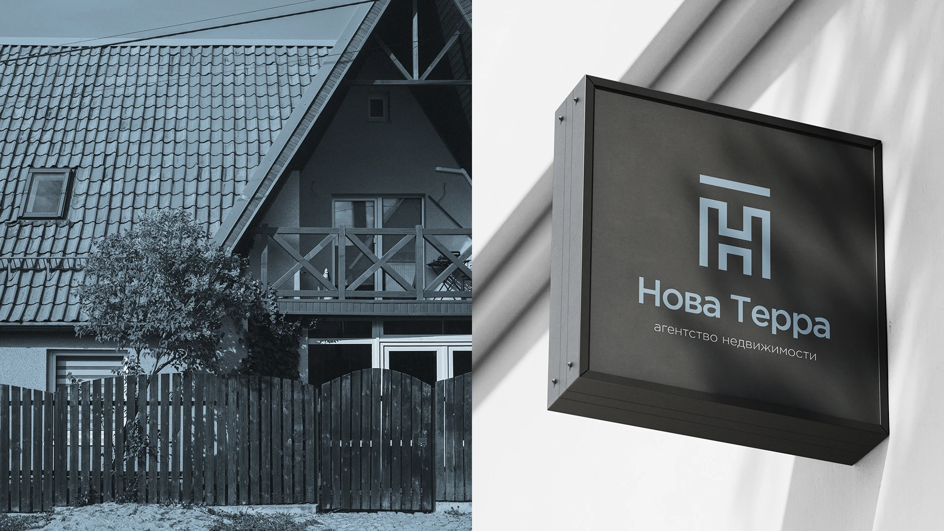 Нова Терра // агентство недвижимости — Изображение №5 — Брендинг, Графика на Dprofile