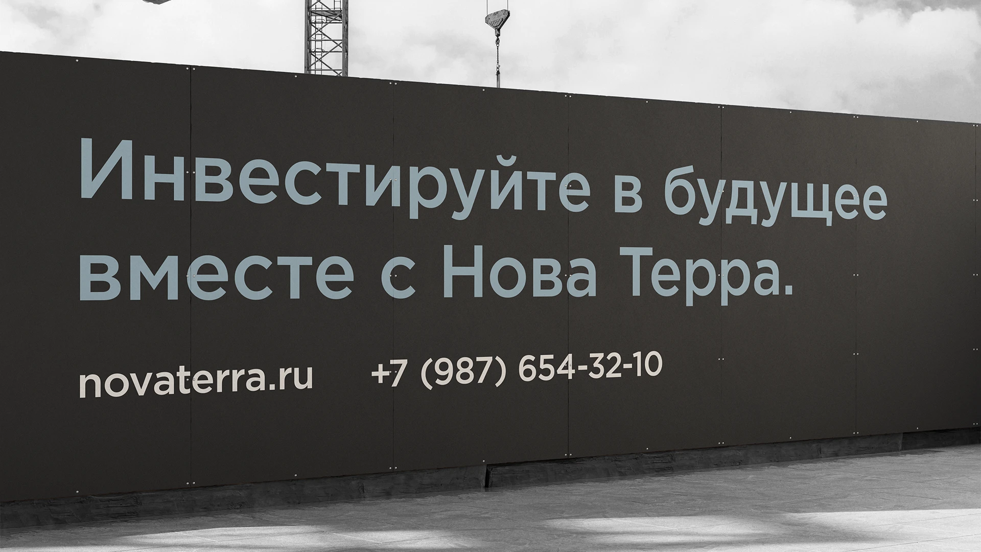 Нова Терра // агентство недвижимости — Изображение №7 — Брендинг, Графика на Dprofile