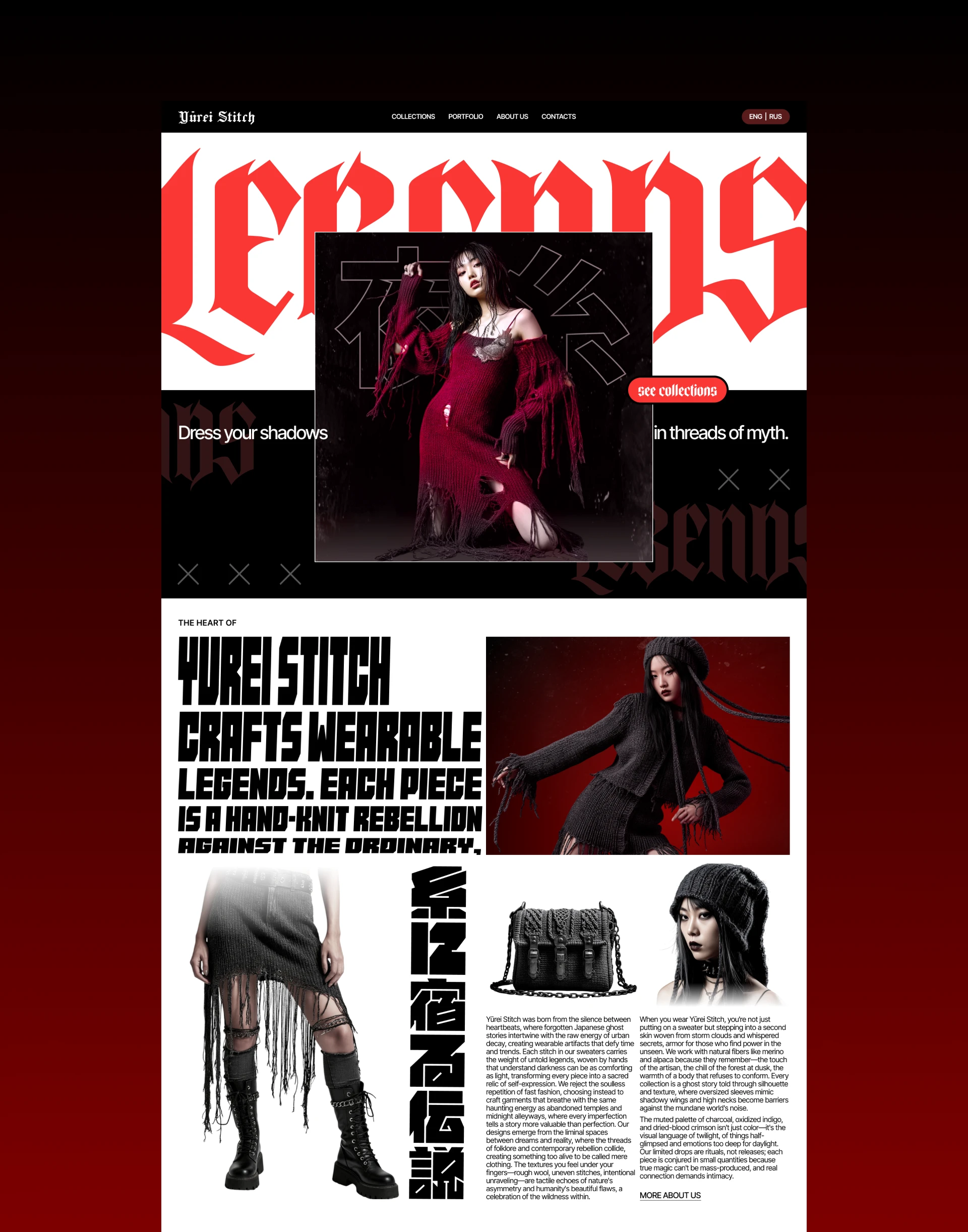 Yūrei Stitch | Corporate Website — Изображение №2 — Интерфейсы на Dprofile