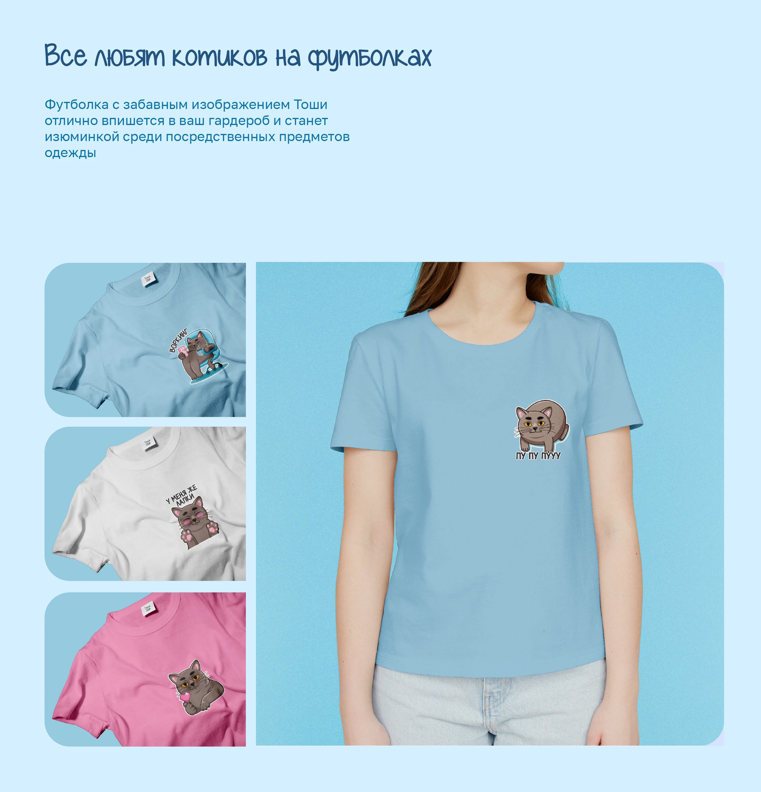 Тоша┃Стикеры┃Маскот — Изображение №5 — Брендинг, Иллюстрация на Dprofile