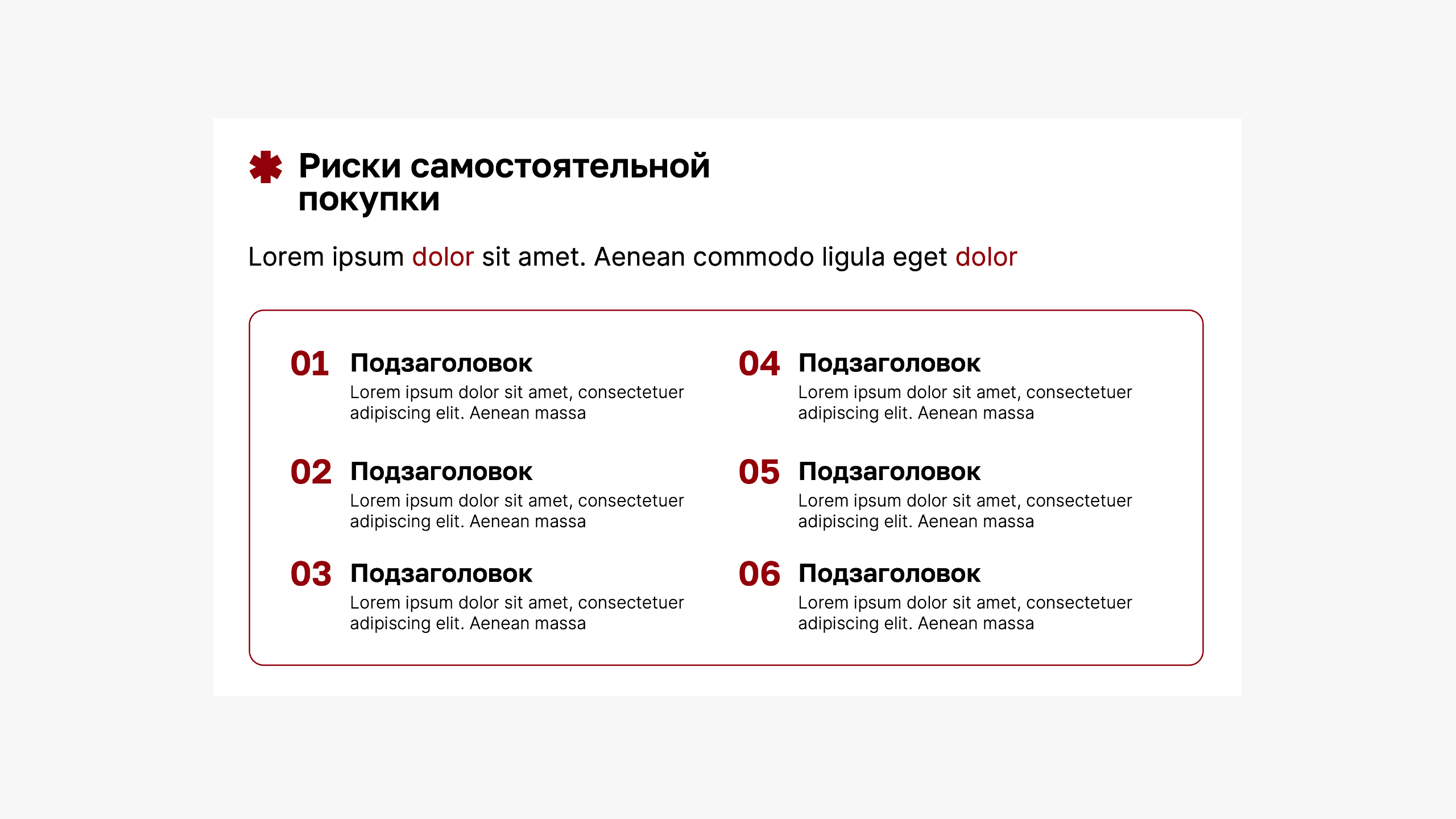 PowerPoint шаблон коммерческого предложения — Изображение №9 — Маркетинг на Dprofile