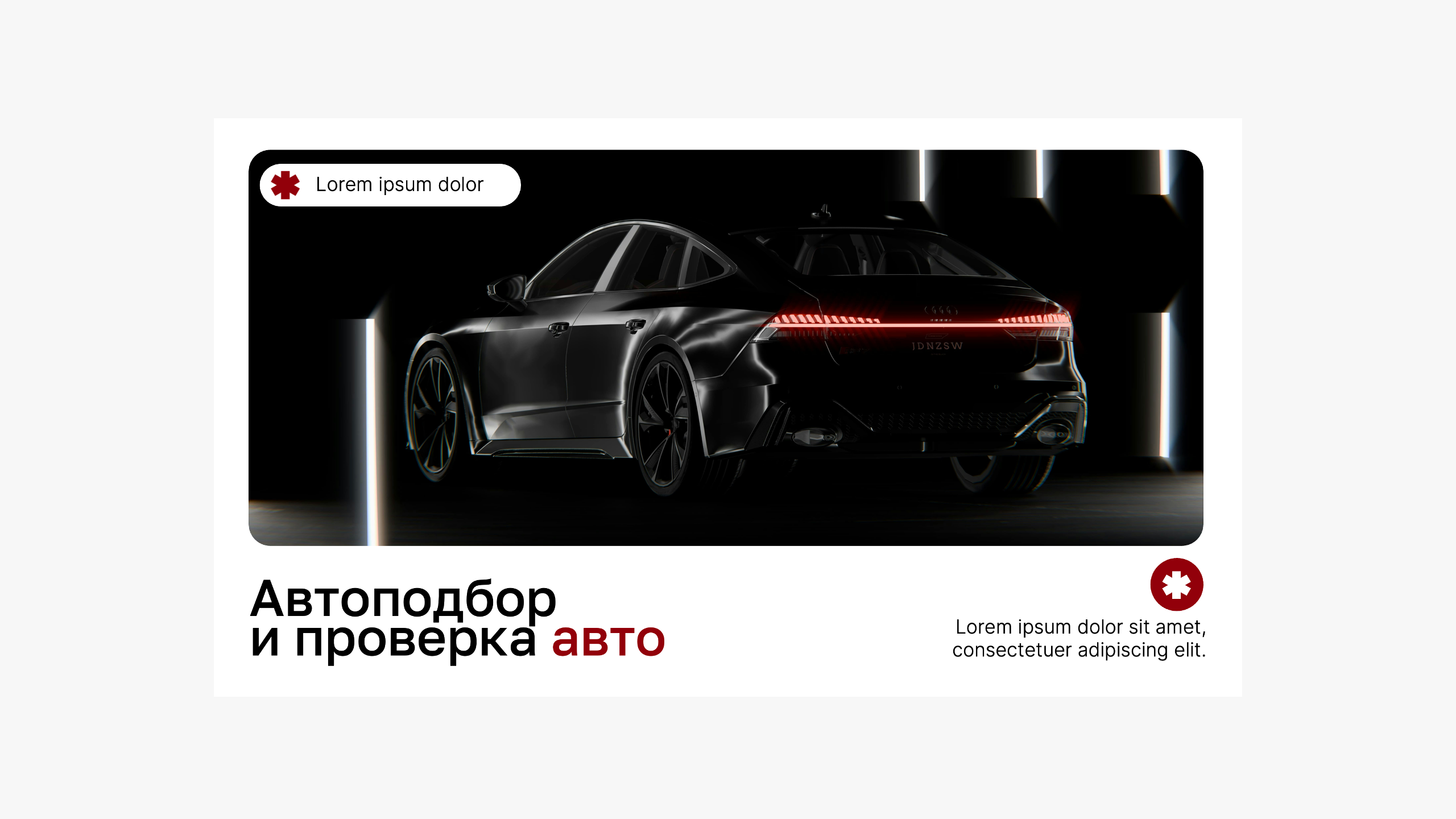PowerPoint шаблон коммерческого предложения — Изображение №1 — Маркетинг на Dprofile