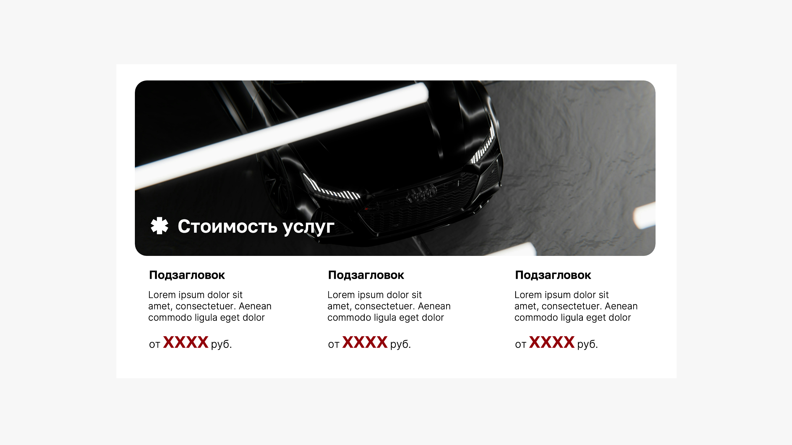 PowerPoint шаблон коммерческого предложения — Изображение №7 — Маркетинг на Dprofile