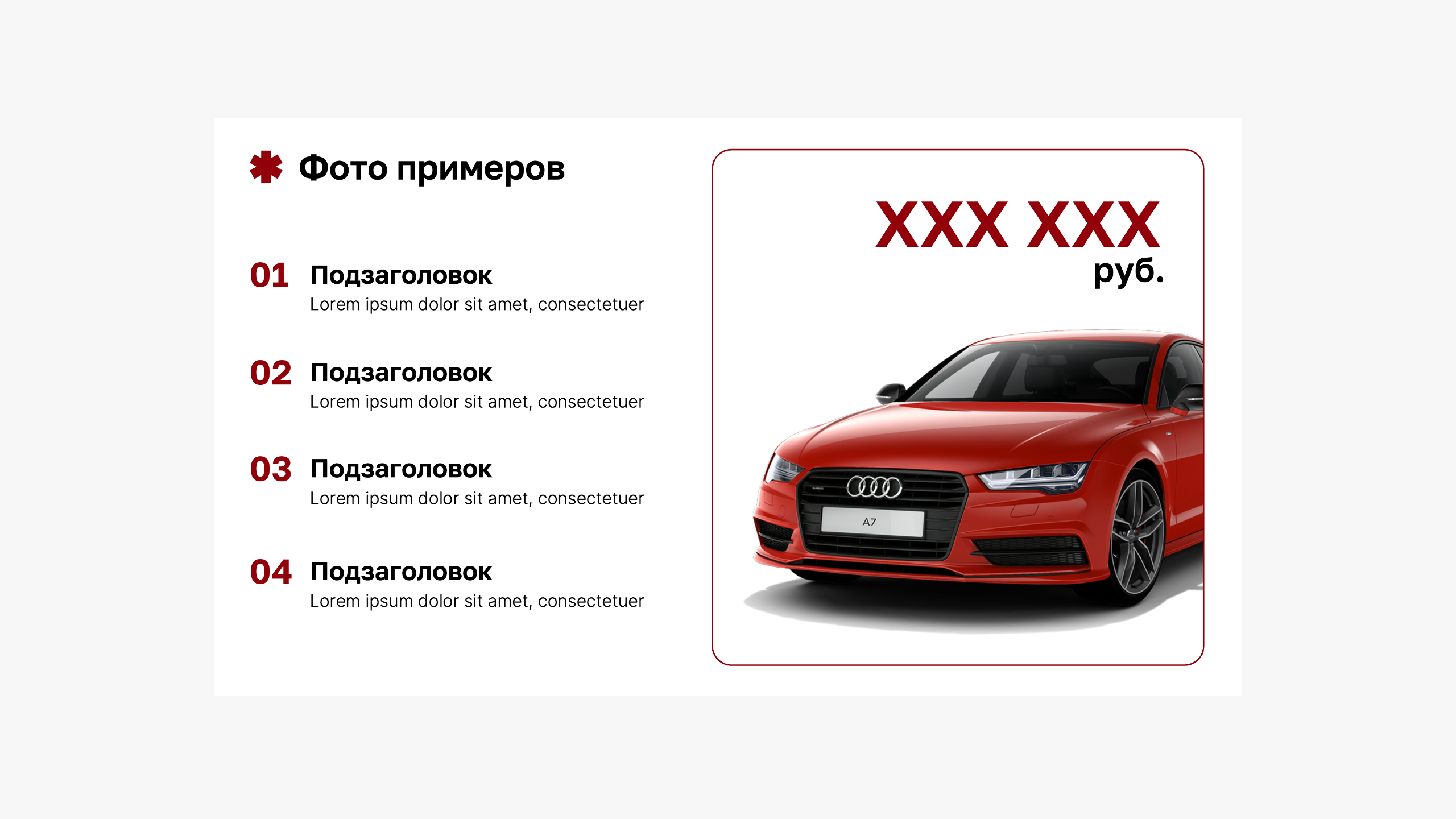 PowerPoint шаблон коммерческого предложения — Изображение №6 — Маркетинг на Dprofile
