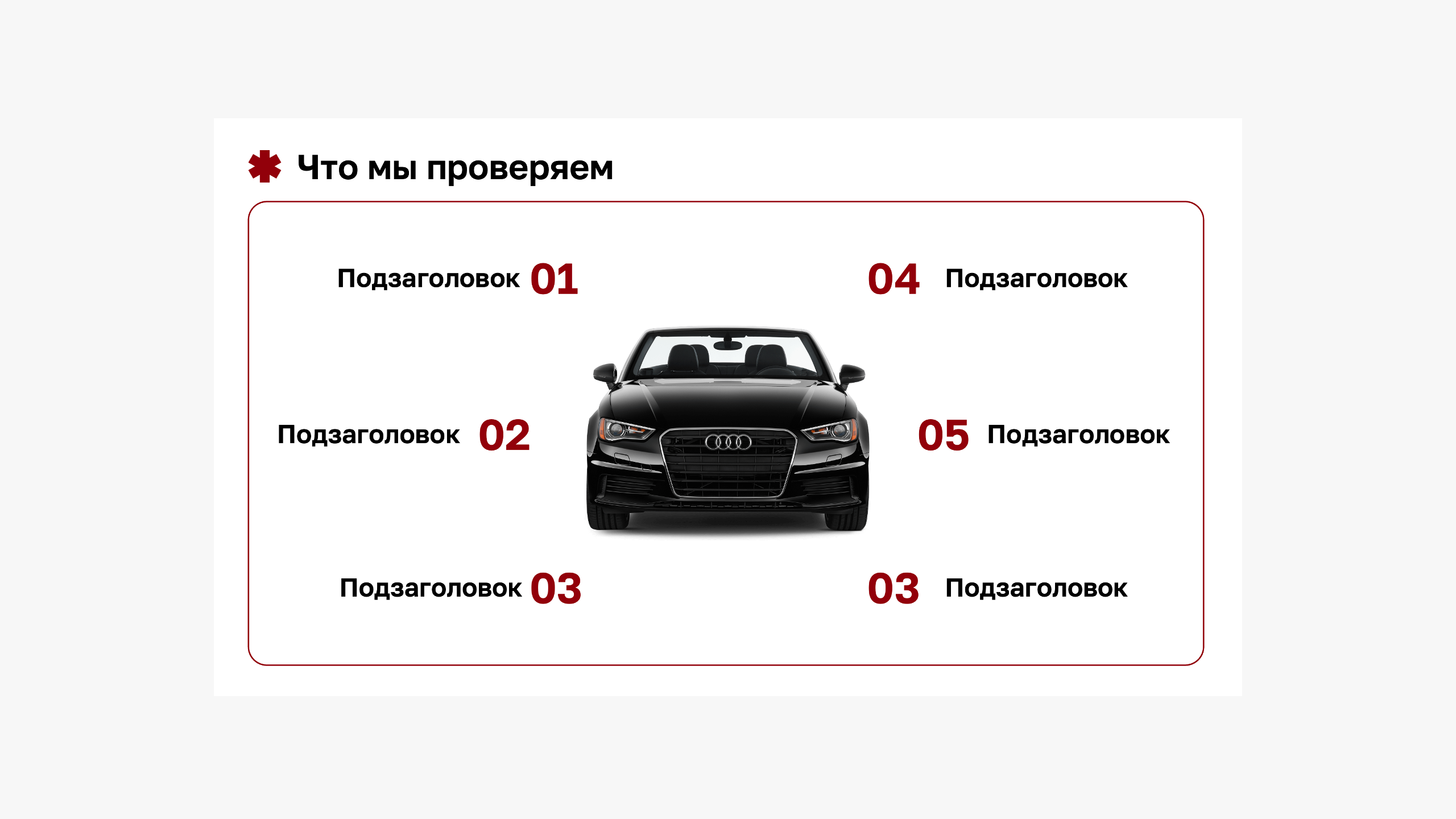 PowerPoint шаблон коммерческого предложения — Изображение №2 — Маркетинг на Dprofile