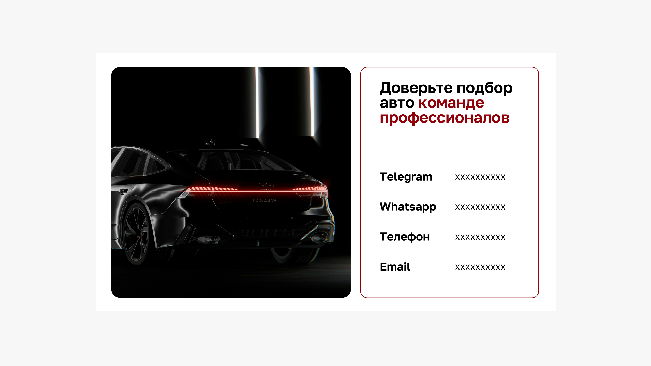 PowerPoint шаблон коммерческого предложения — Изображение №10 — Маркетинг на Dprofile