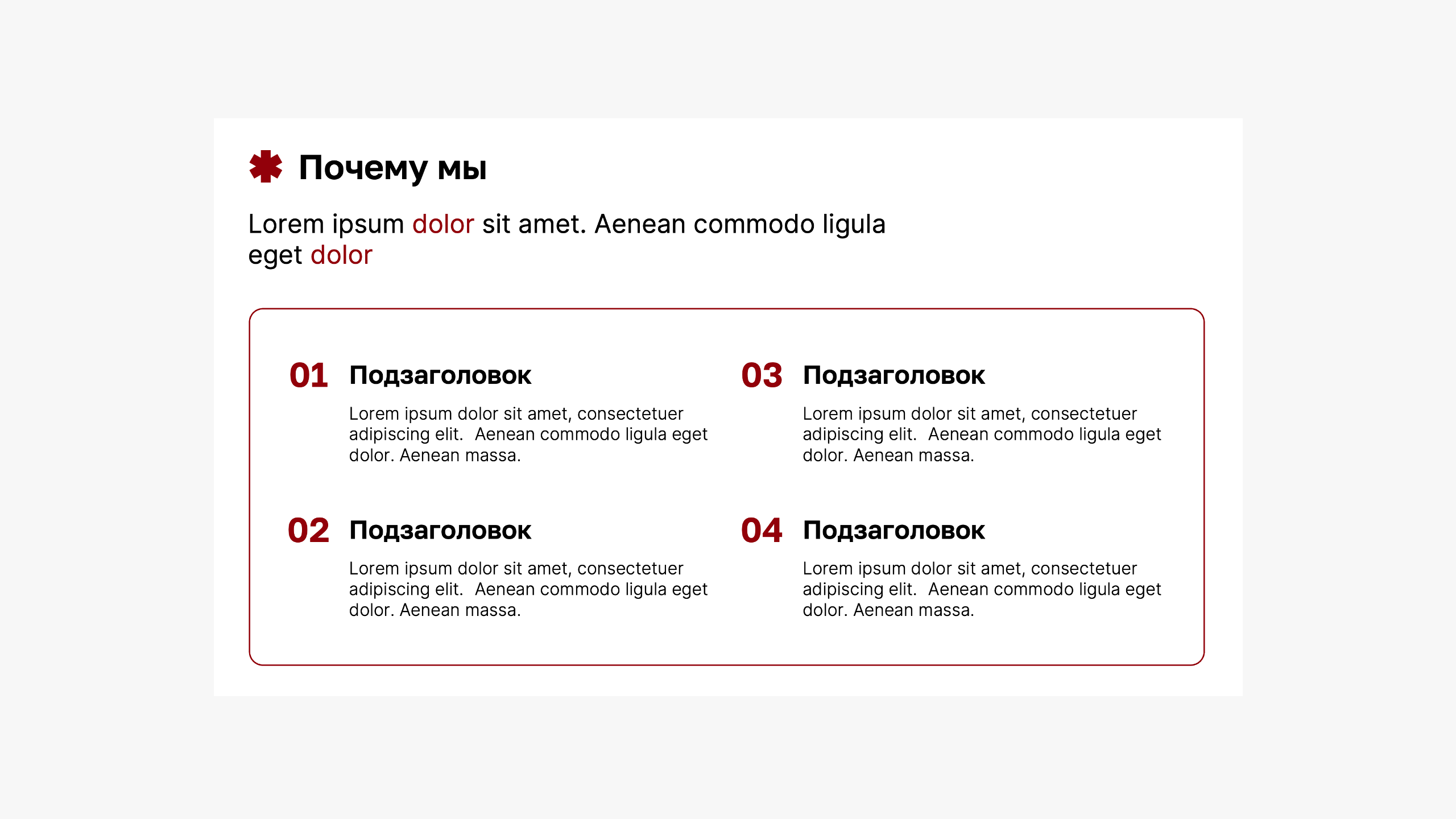 PowerPoint шаблон коммерческого предложения — Изображение №5 — Маркетинг на Dprofile