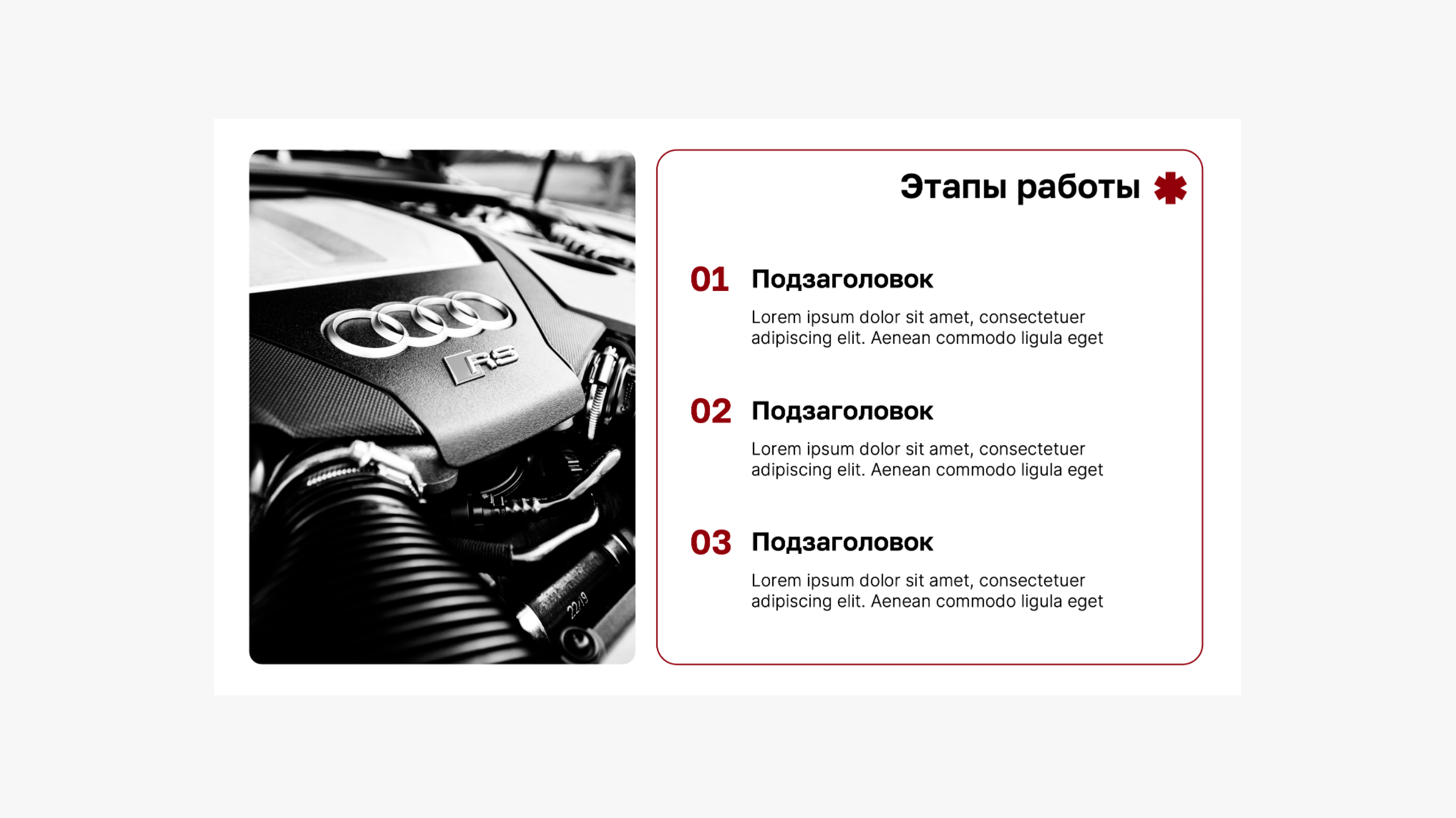 PowerPoint шаблон коммерческого предложения — Изображение №4 — Маркетинг на Dprofile