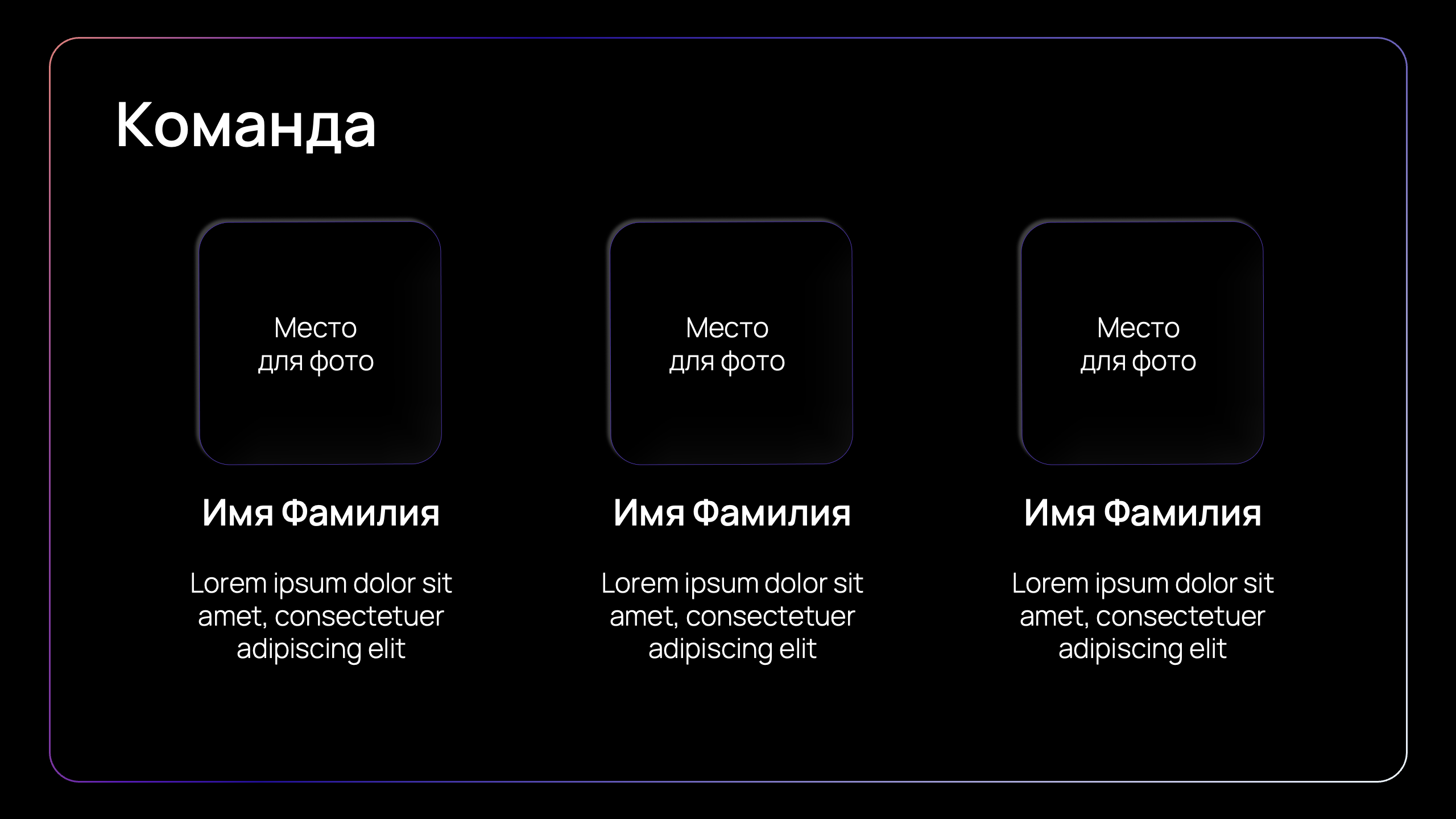 PowerPoint шаблон Pitch Deck — Изображение №9 — Маркетинг на Dprofile