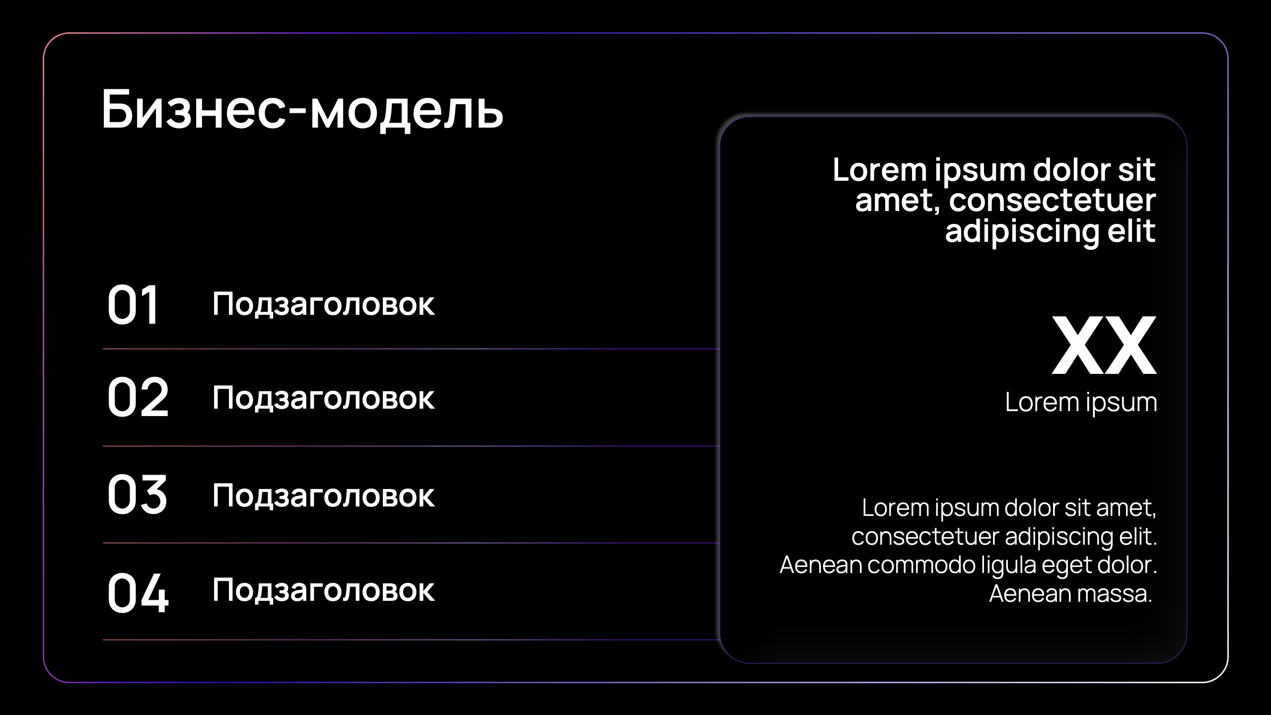PowerPoint шаблон Pitch Deck — Изображение №6 — Маркетинг на Dprofile