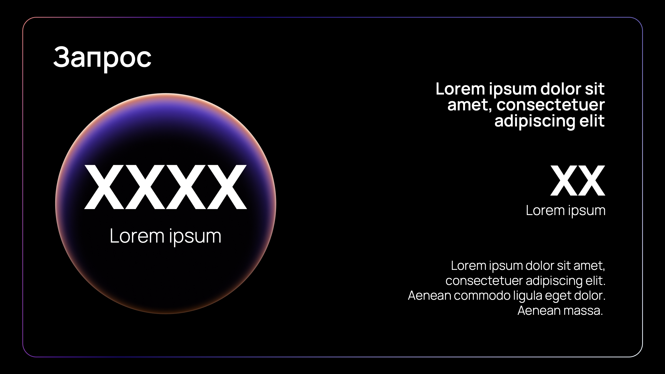 PowerPoint шаблон Pitch Deck — Изображение №10 — Маркетинг на Dprofile