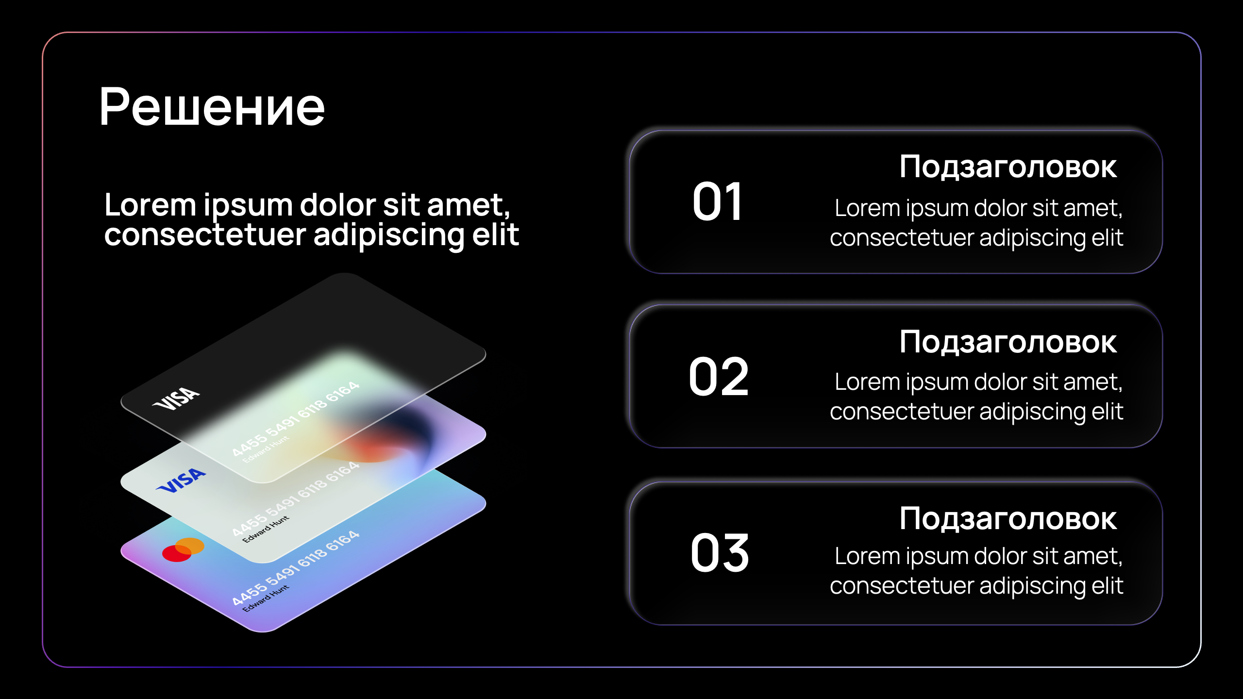 PowerPoint шаблон Pitch Deck — Изображение №3 — Маркетинг на Dprofile