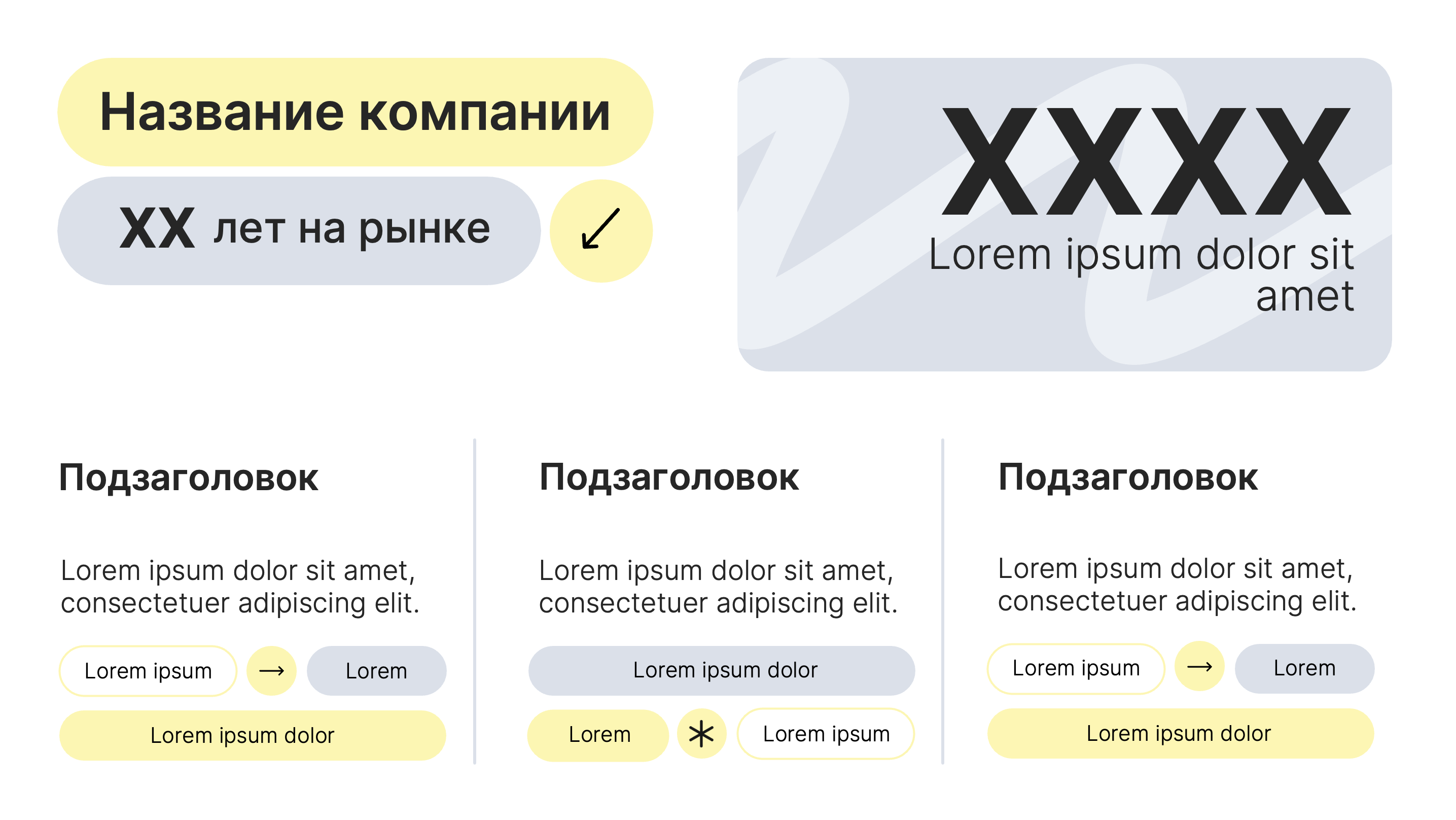 Шаблон презентации PowerPoint для HR-отдела и онбординга — Изображение №2 — Маркетинг на Dprofile