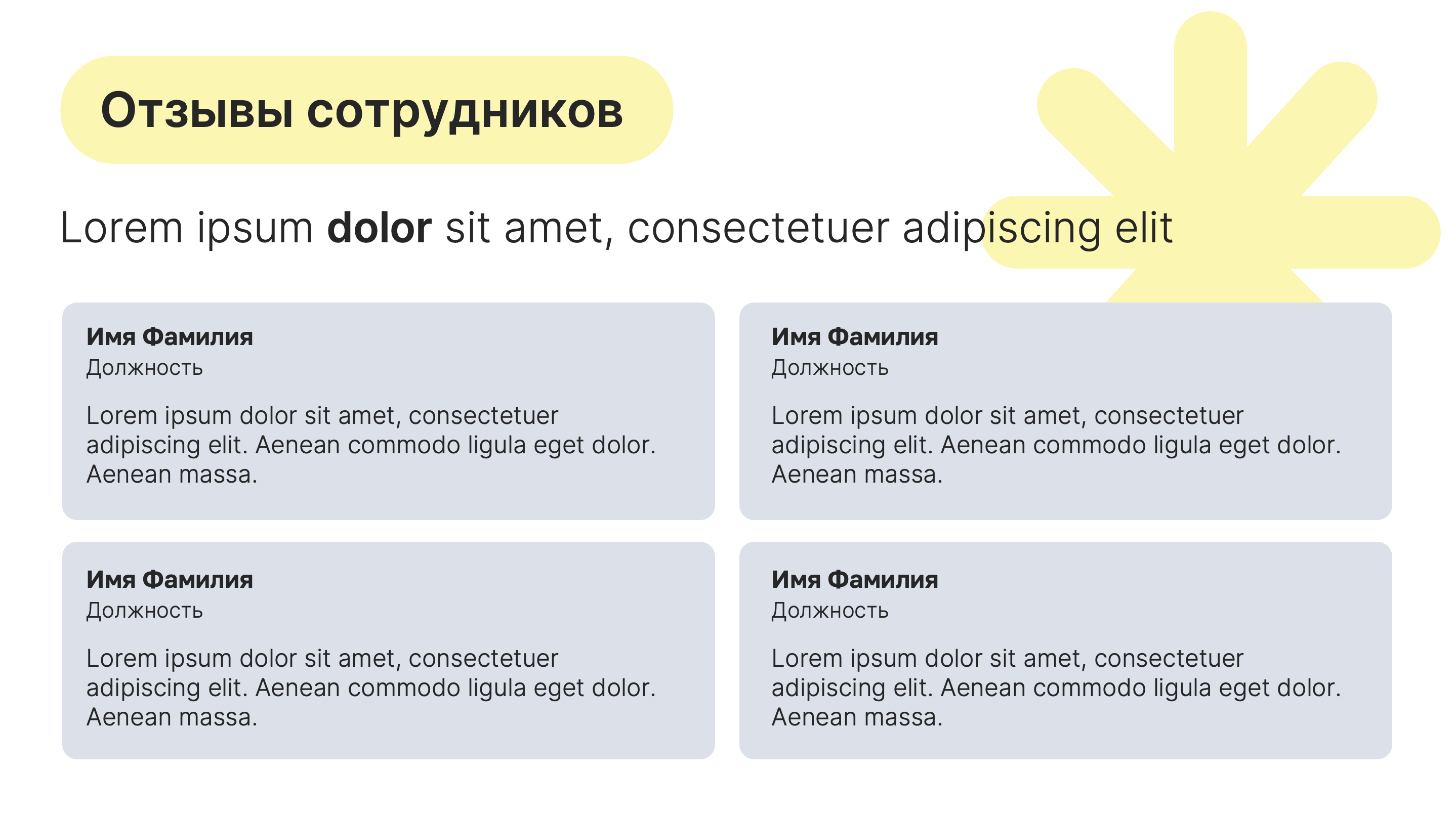 Шаблон презентации PowerPoint для HR-отдела и онбординга — Изображение №8 — Маркетинг на Dprofile