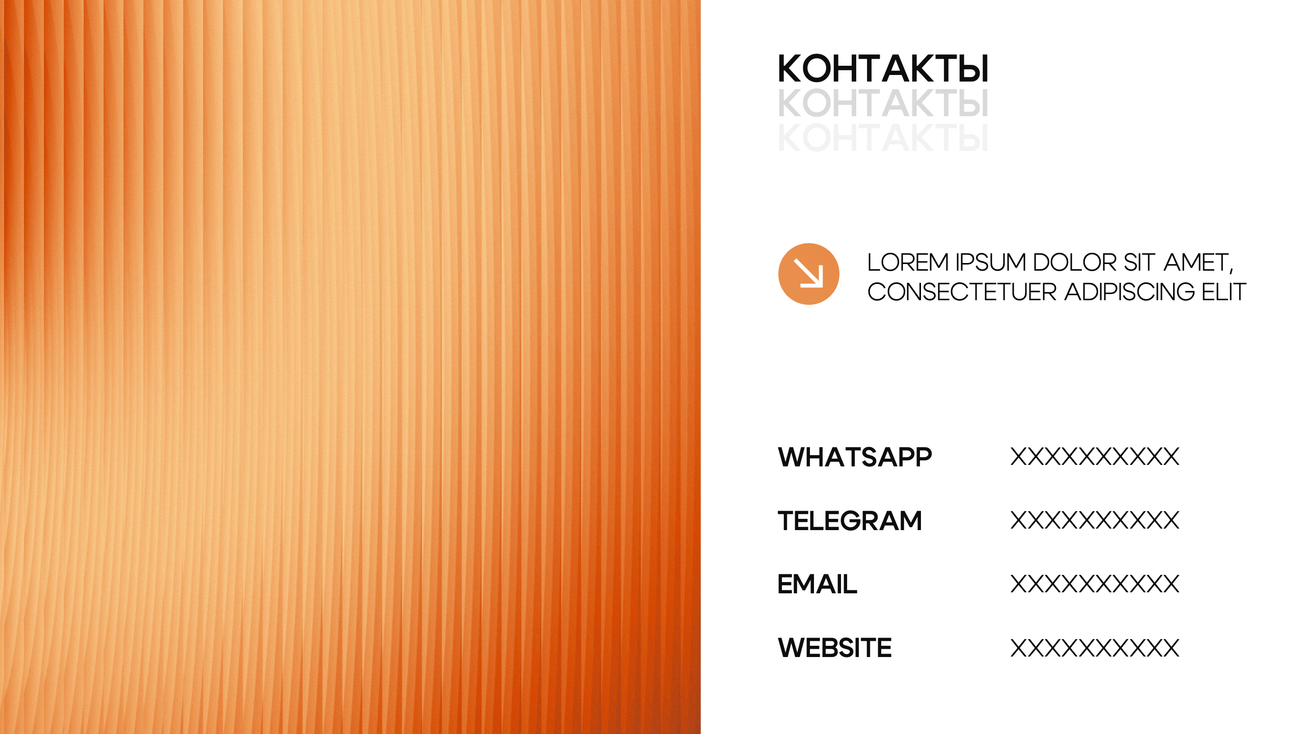 PowerPoint шаблон презентации коммерческого предложения — Изображение №10 — Маркетинг на Dprofile