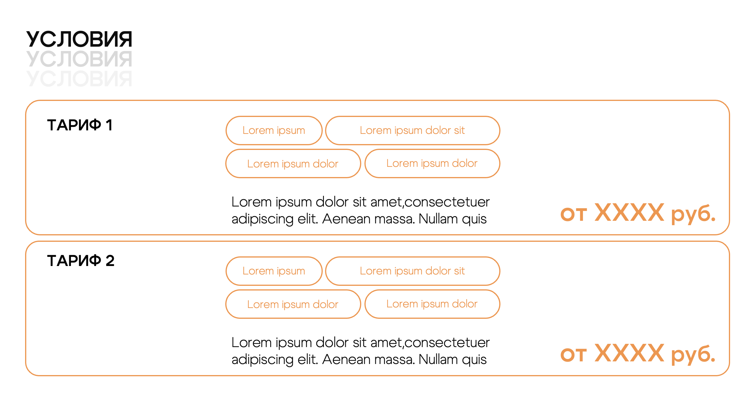 PowerPoint шаблон презентации коммерческого предложения — Изображение №9 — Маркетинг на Dprofile