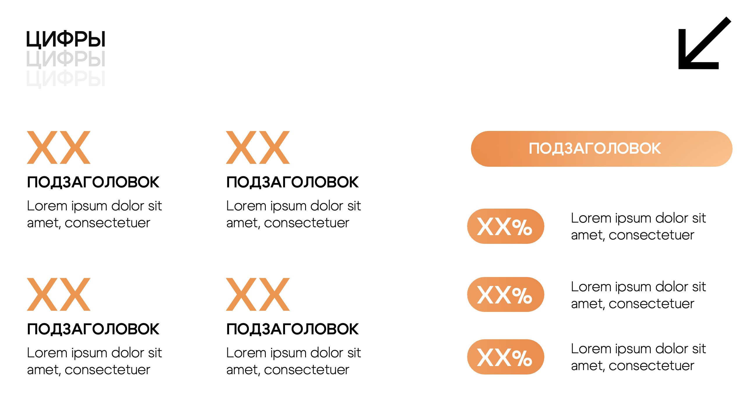 PowerPoint шаблон презентации коммерческого предложения — Изображение №6 — Маркетинг на Dprofile