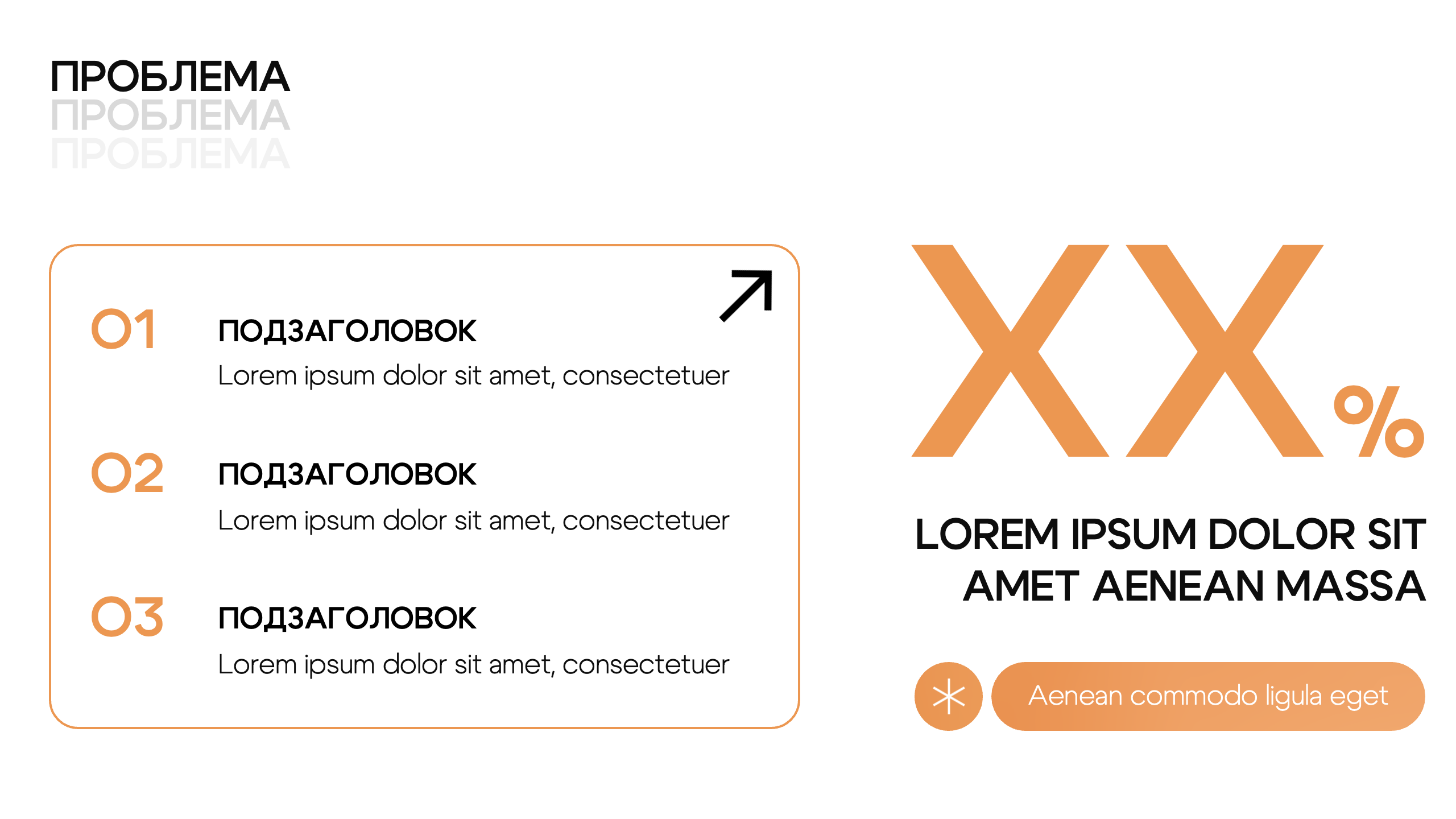 PowerPoint шаблон презентации коммерческого предложения — Изображение №3 — Маркетинг на Dprofile
