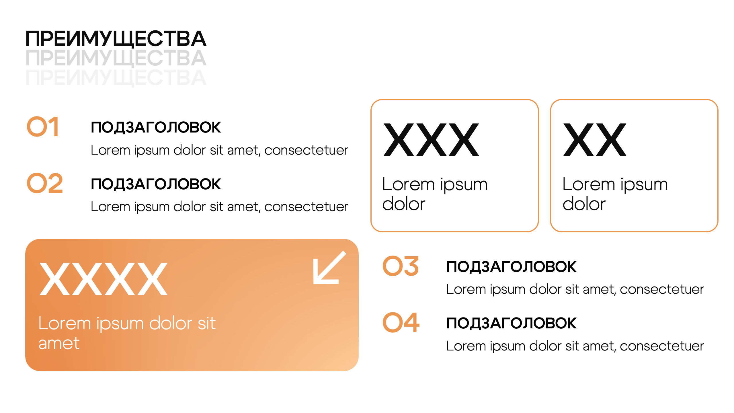 PowerPoint шаблон презентации коммерческого предложения — Изображение №5 — Маркетинг на Dprofile