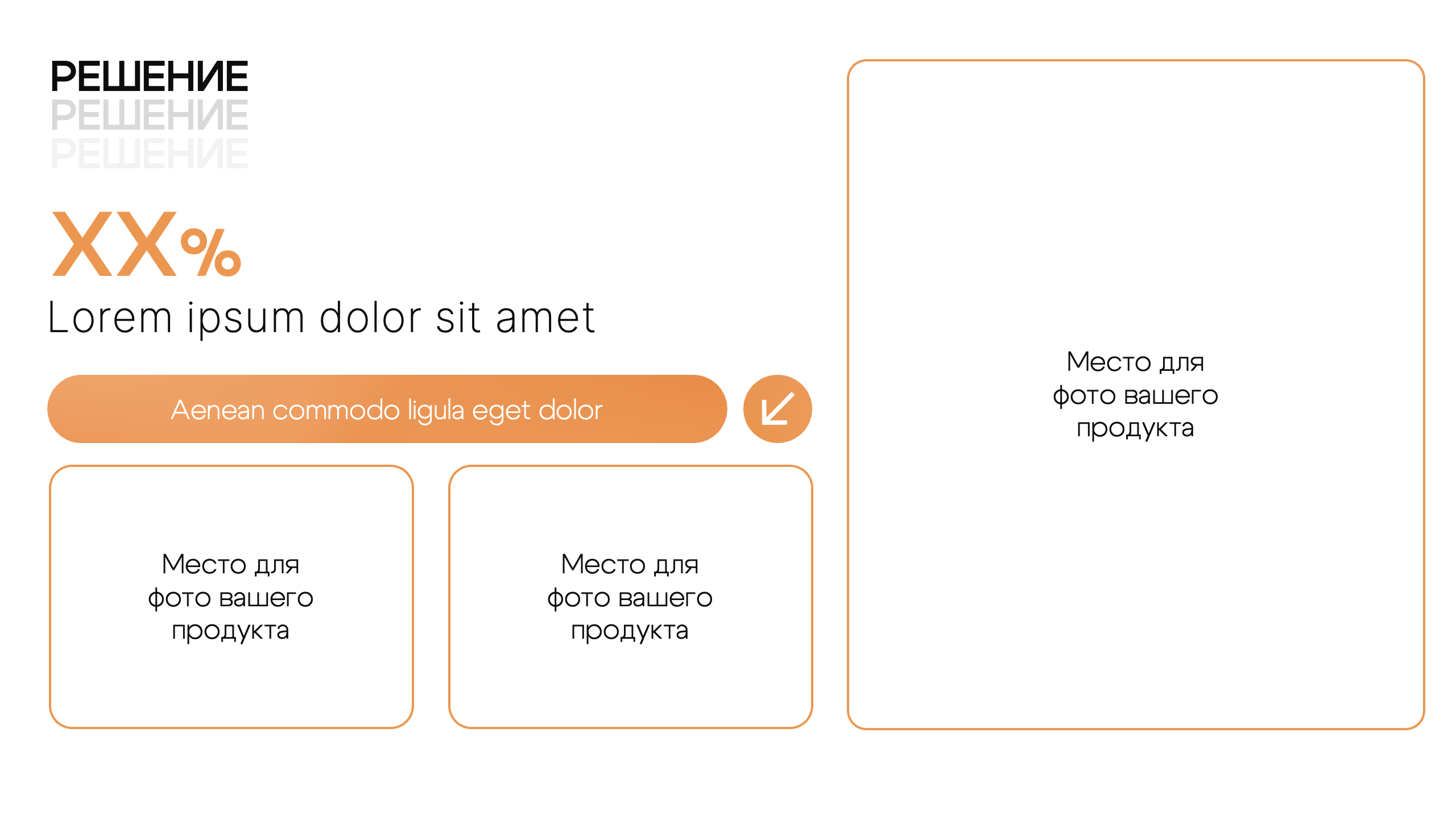 PowerPoint шаблон презентации коммерческого предложения — Изображение №4 — Маркетинг на Dprofile