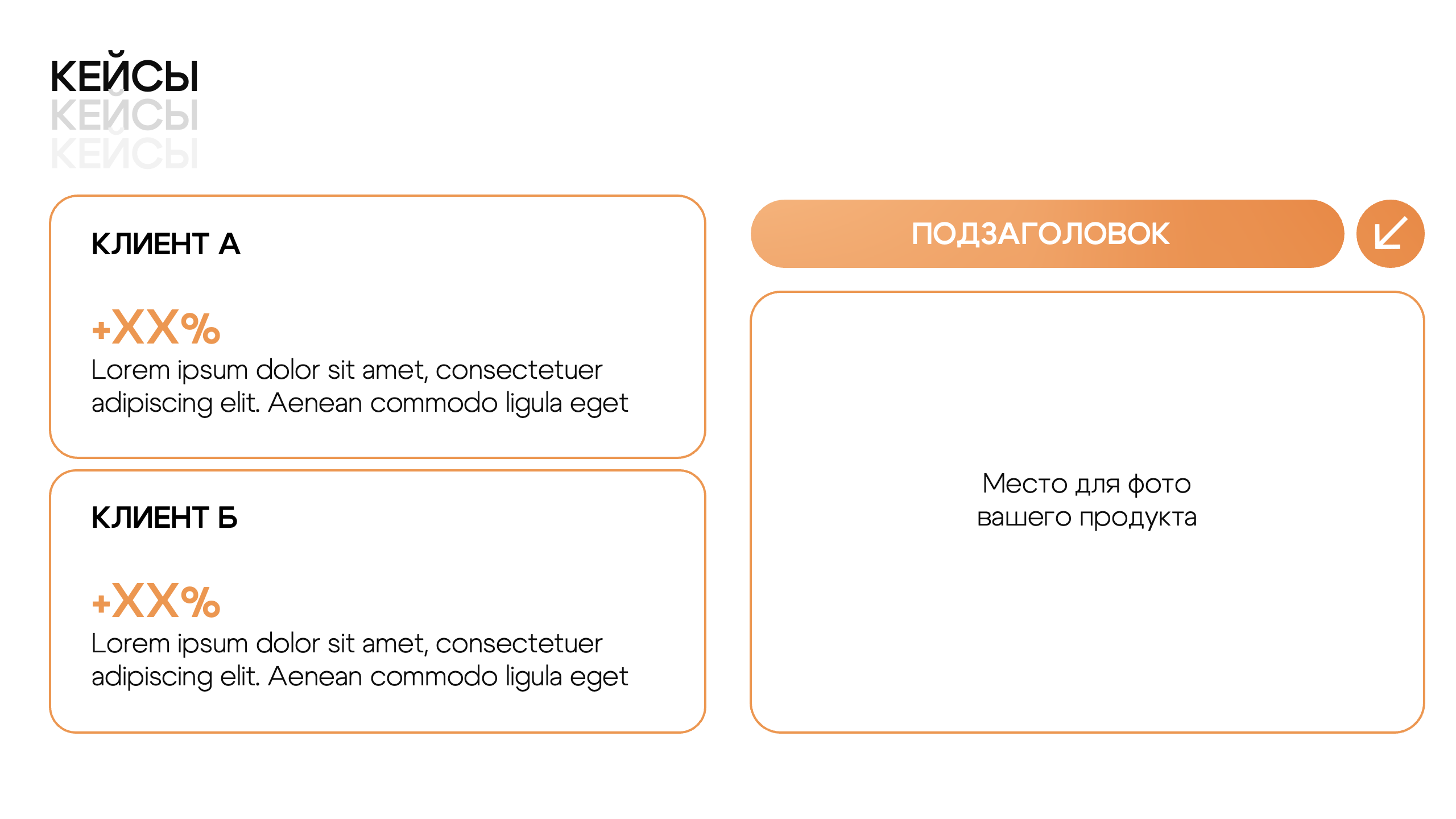 PowerPoint шаблон презентации коммерческого предложения — Изображение №8 — Маркетинг на Dprofile