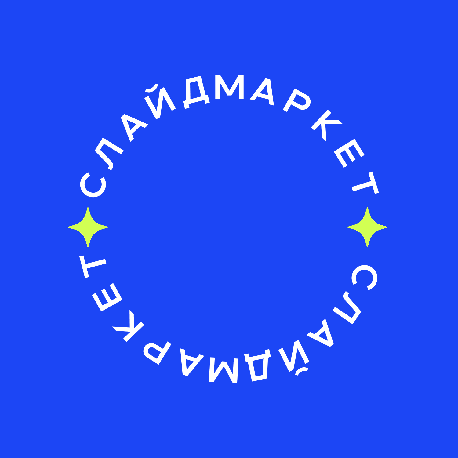 Аватар пользователя СЛАЙДМАРКЕТ