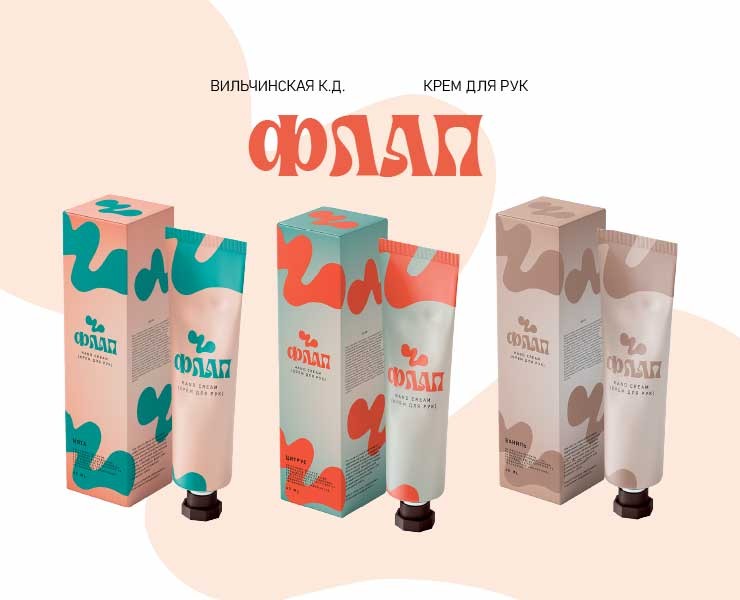 Крем для рук — Интерфейсы, Брендинг на Dprofile