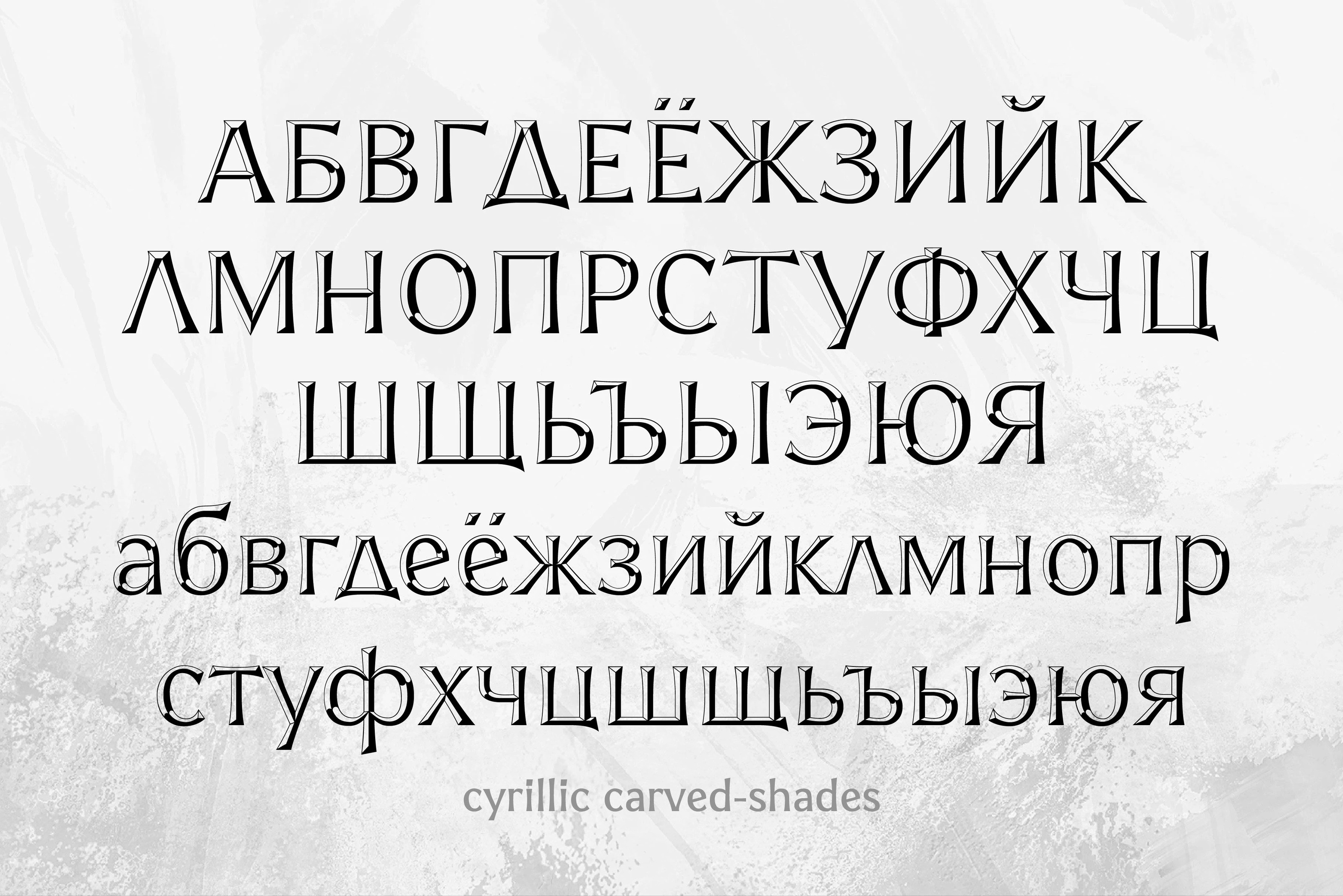 Ленточная антиква Sigillium — Изображение №10 — Графика на Dprofile