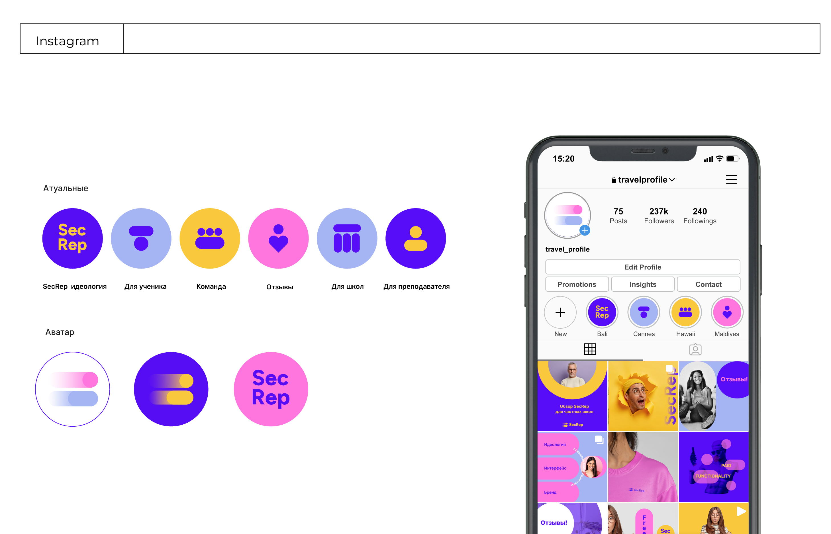 SecRep Brand Identity. Logo — Изображение №9 — Брендинг, Графика на Dprofile