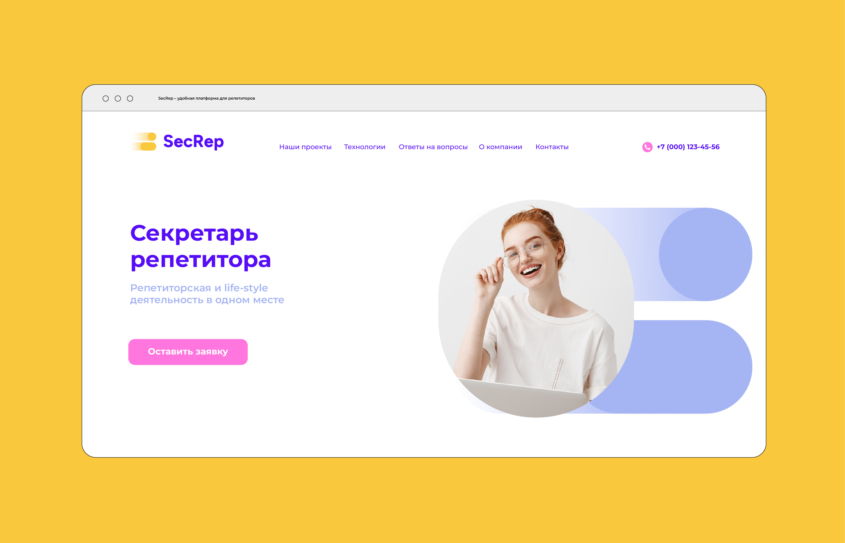 SecRep Brand Identity. Logo — Изображение №15 — Брендинг, Графика на Dprofile