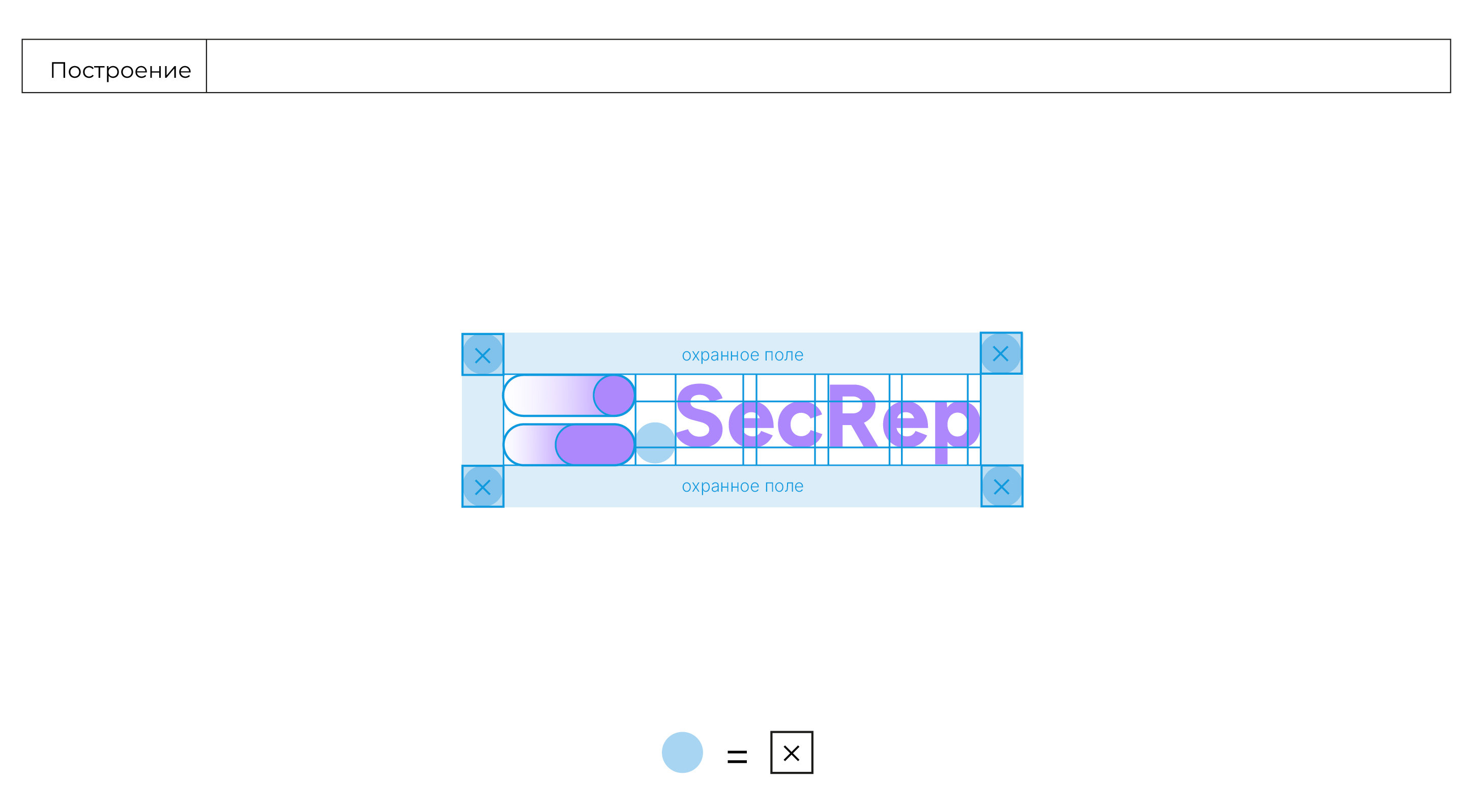 SecRep Brand Identity. Logo — Изображение №7 — Брендинг, Графика на Dprofile