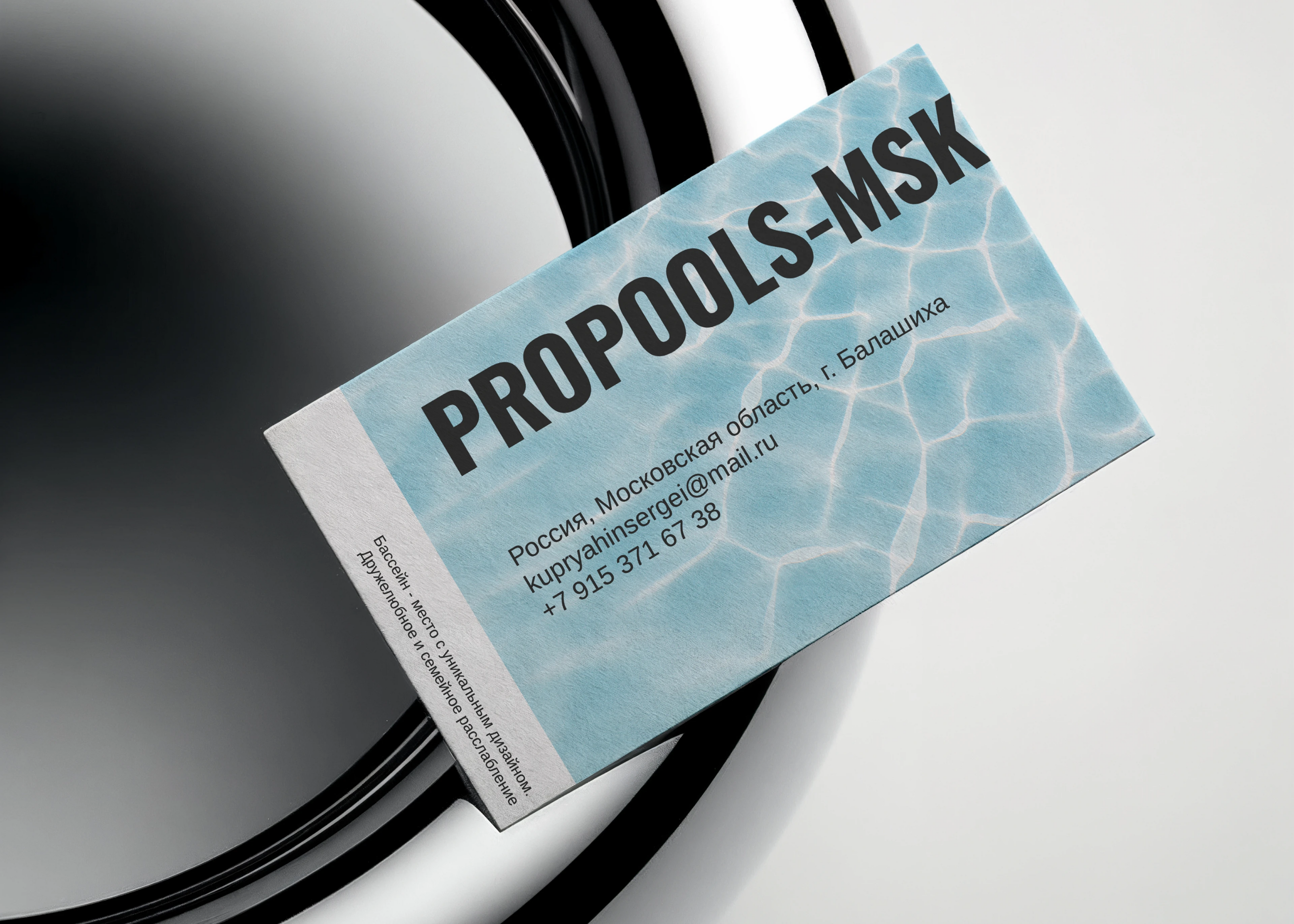 Проектирование, строительство и обслуживание бассейнов — Изображение №4 — Интерфейсы, Брендинг на Dprofile